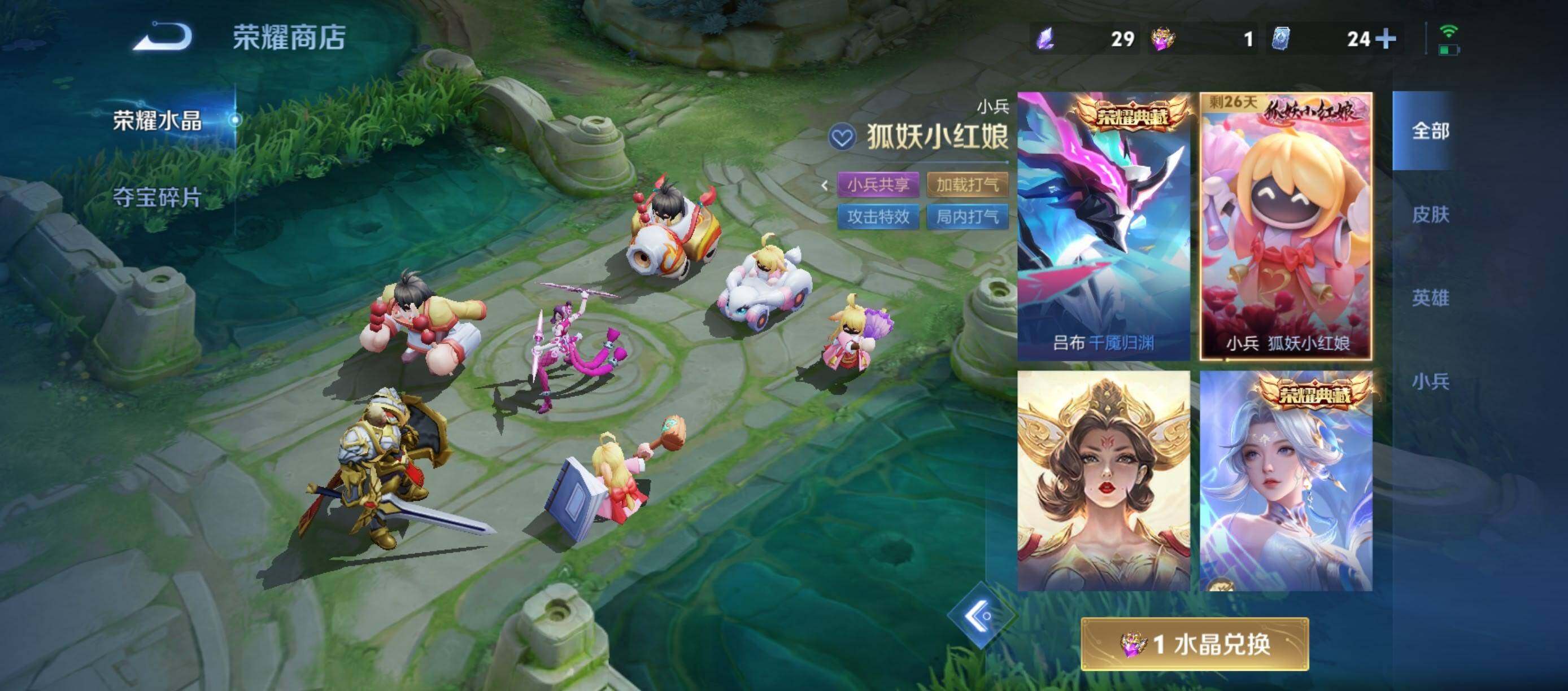 WZQM4603294王者荣耀账号详情图5 WZQM4603294王者荣耀账号详情图5