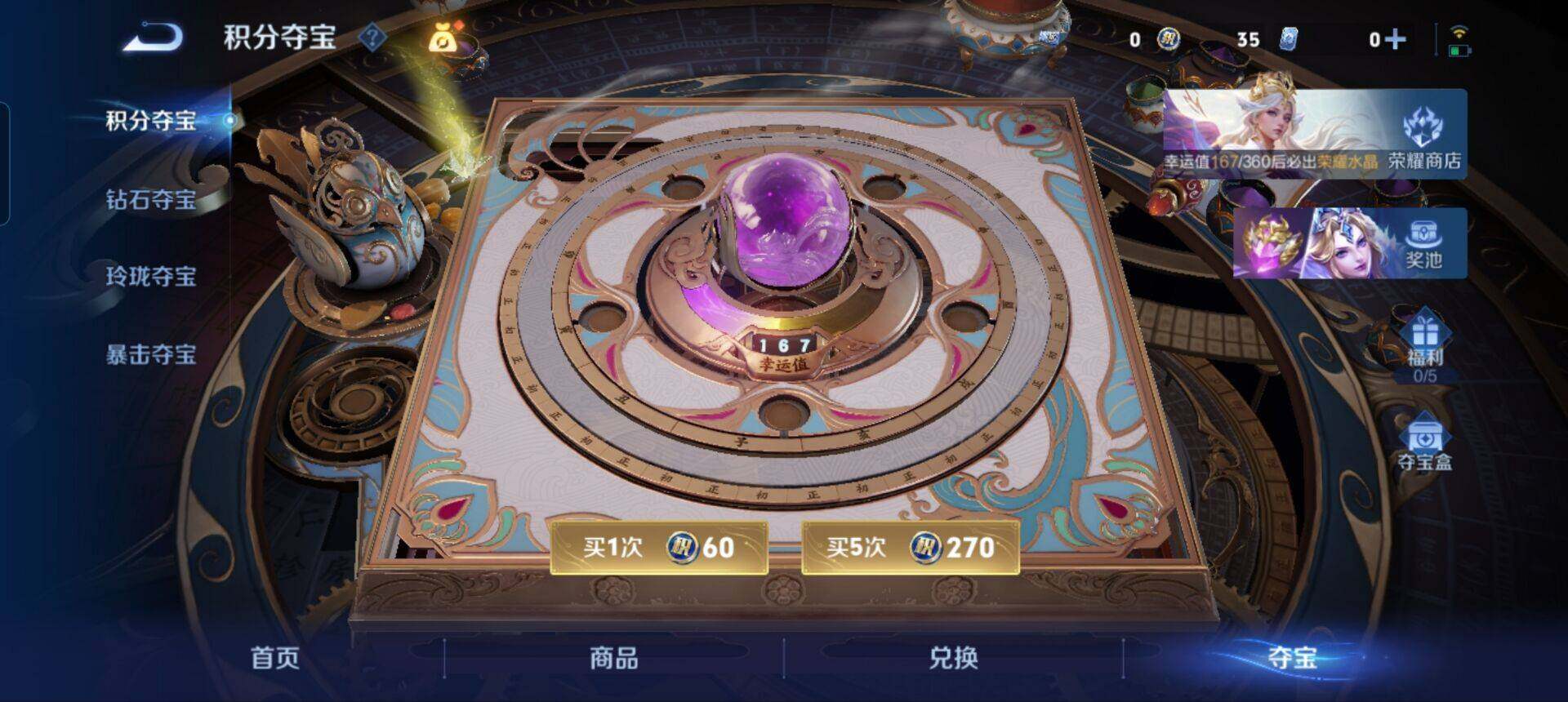 WZQM4603330王者荣耀账号详情图15