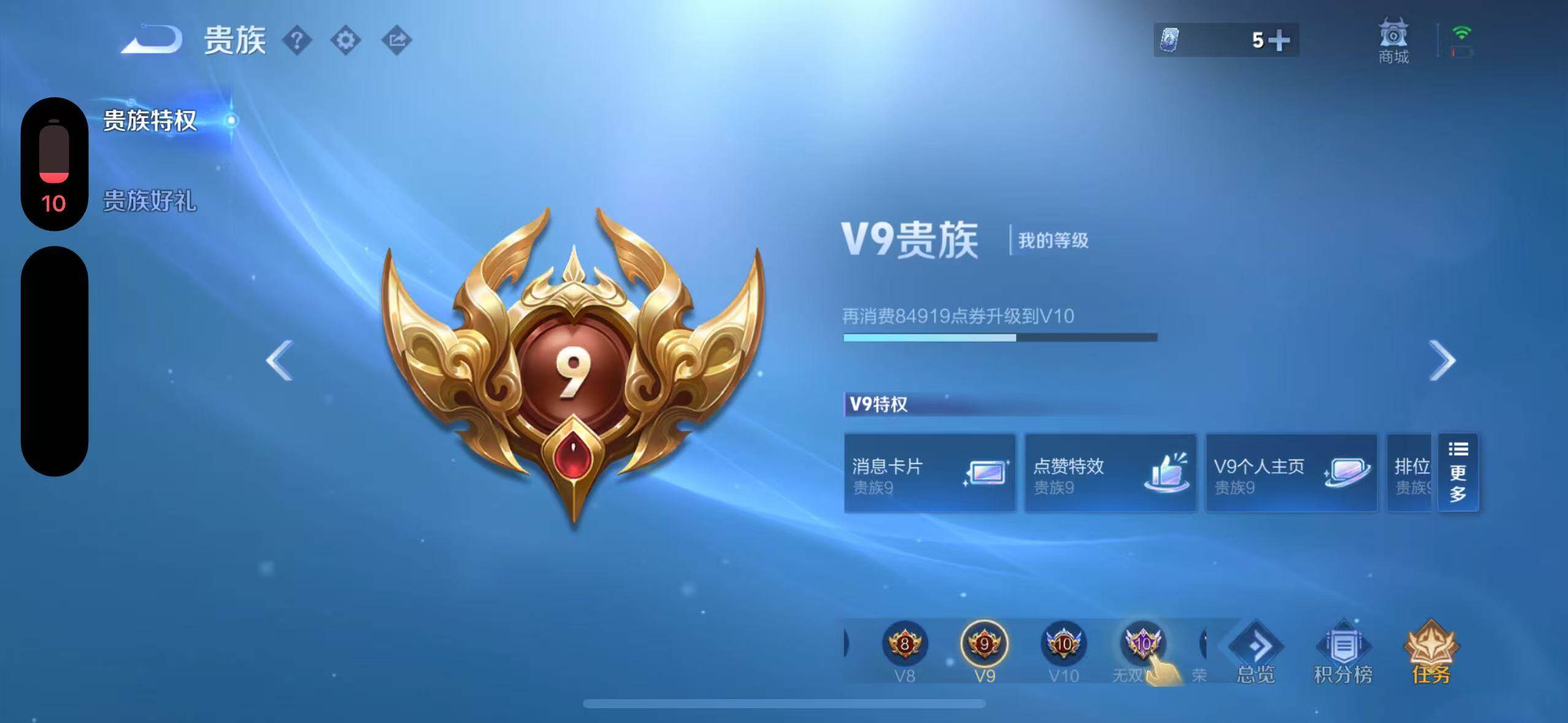 WZLX4594858王者荣耀账号详情图20 WZLX4594858王者荣耀账号详情图20