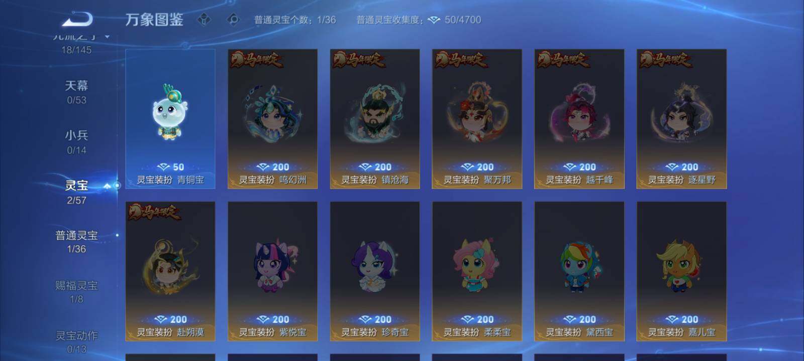 WZMMN4603474王者荣耀账号详情图13 WZMMN4603474王者荣耀账号详情图13