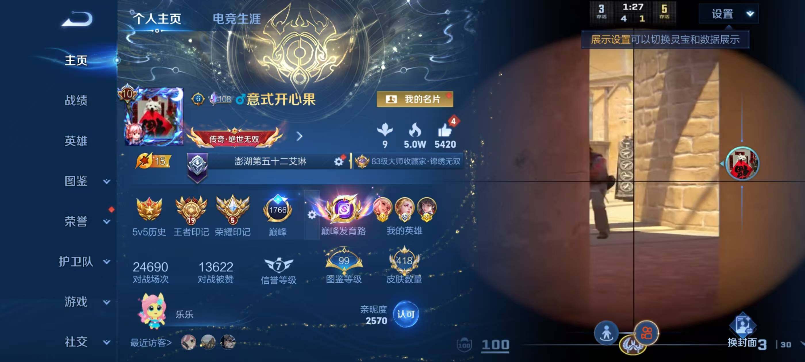 大图