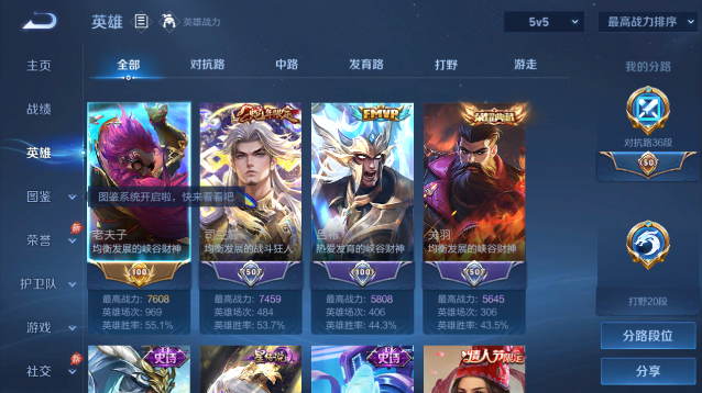 大图