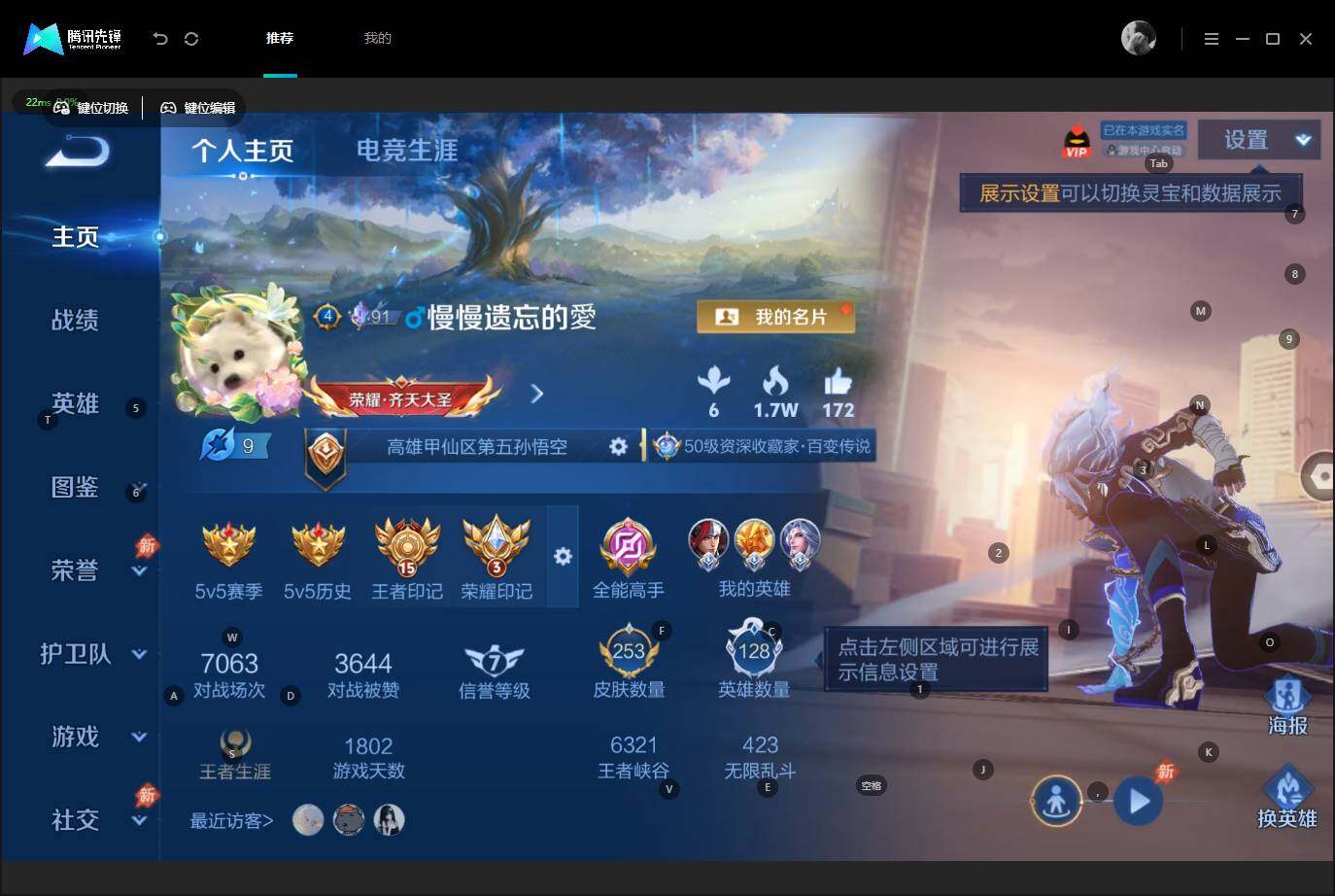 大图