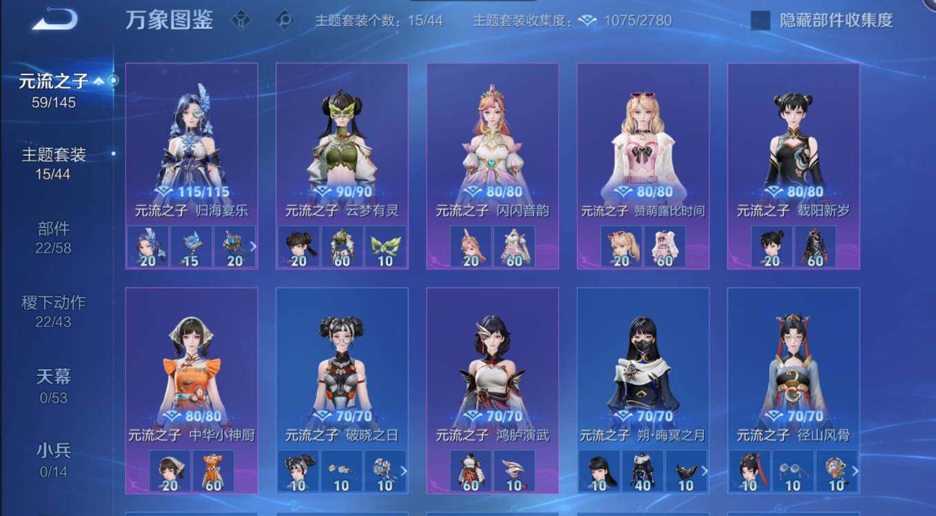 WZMMN4595908王者荣耀账号详情图12