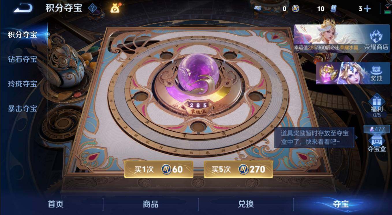 WZMMN4595908王者荣耀账号详情图15