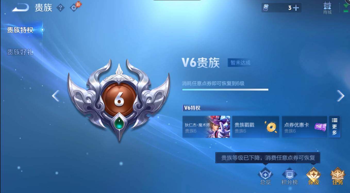 WZMMN4595908王者荣耀账号详情图17