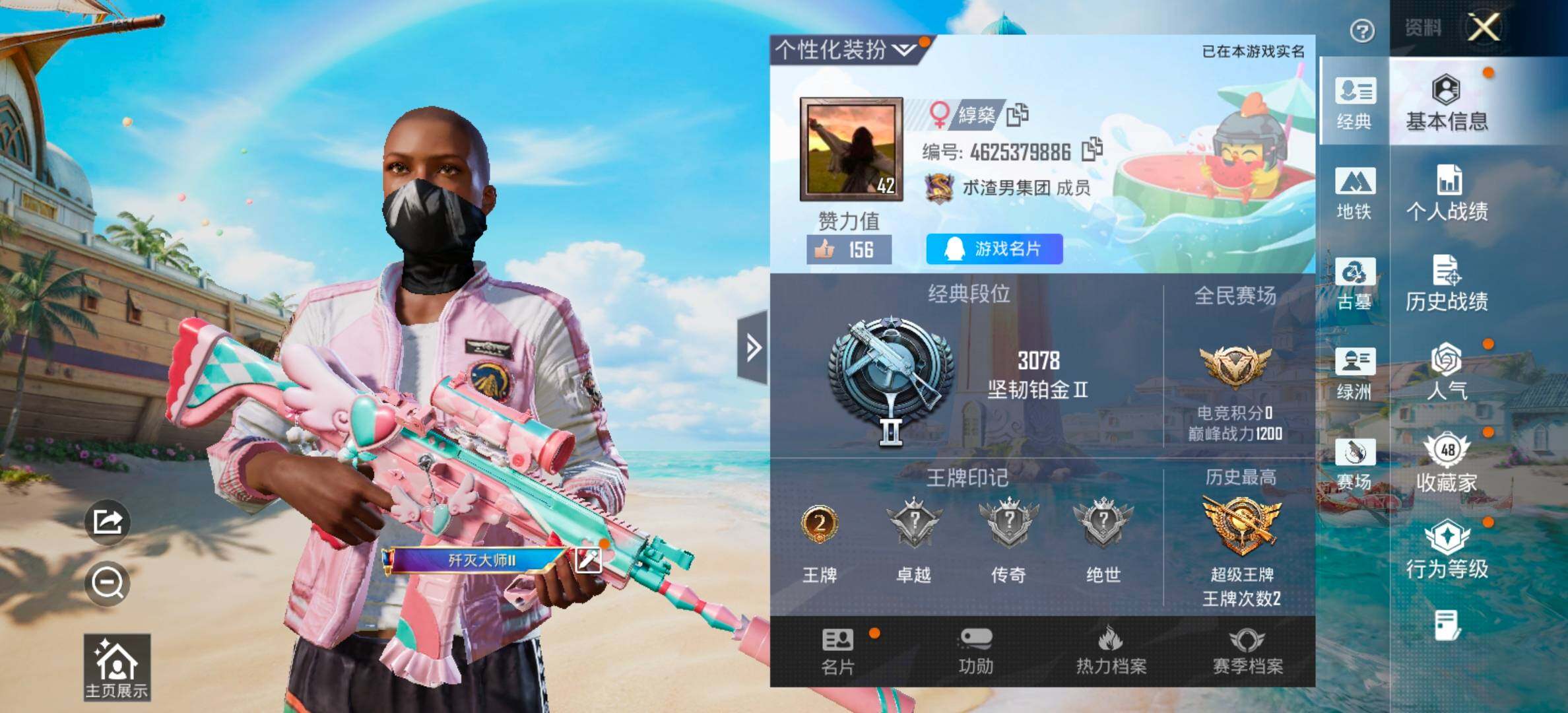 大图