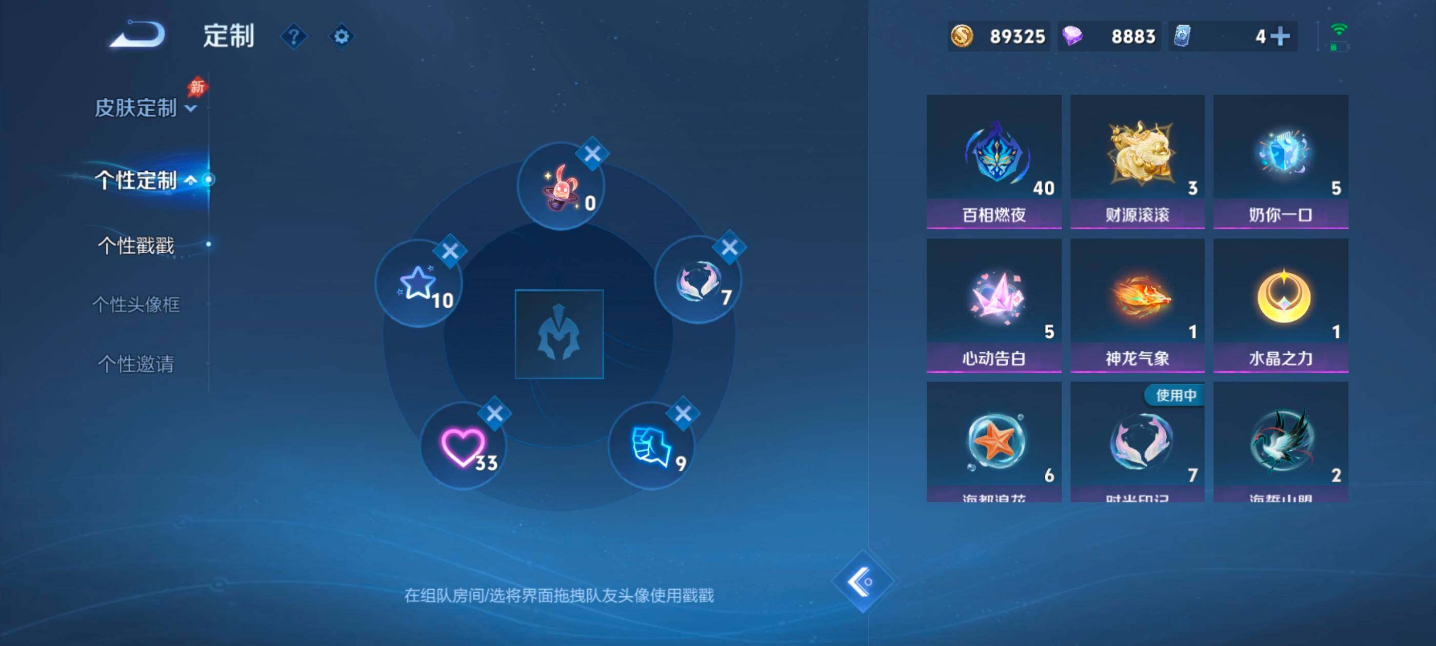 WZMMN4597433王者荣耀账号详情图14 WZMMN4597433王者荣耀账号详情图14