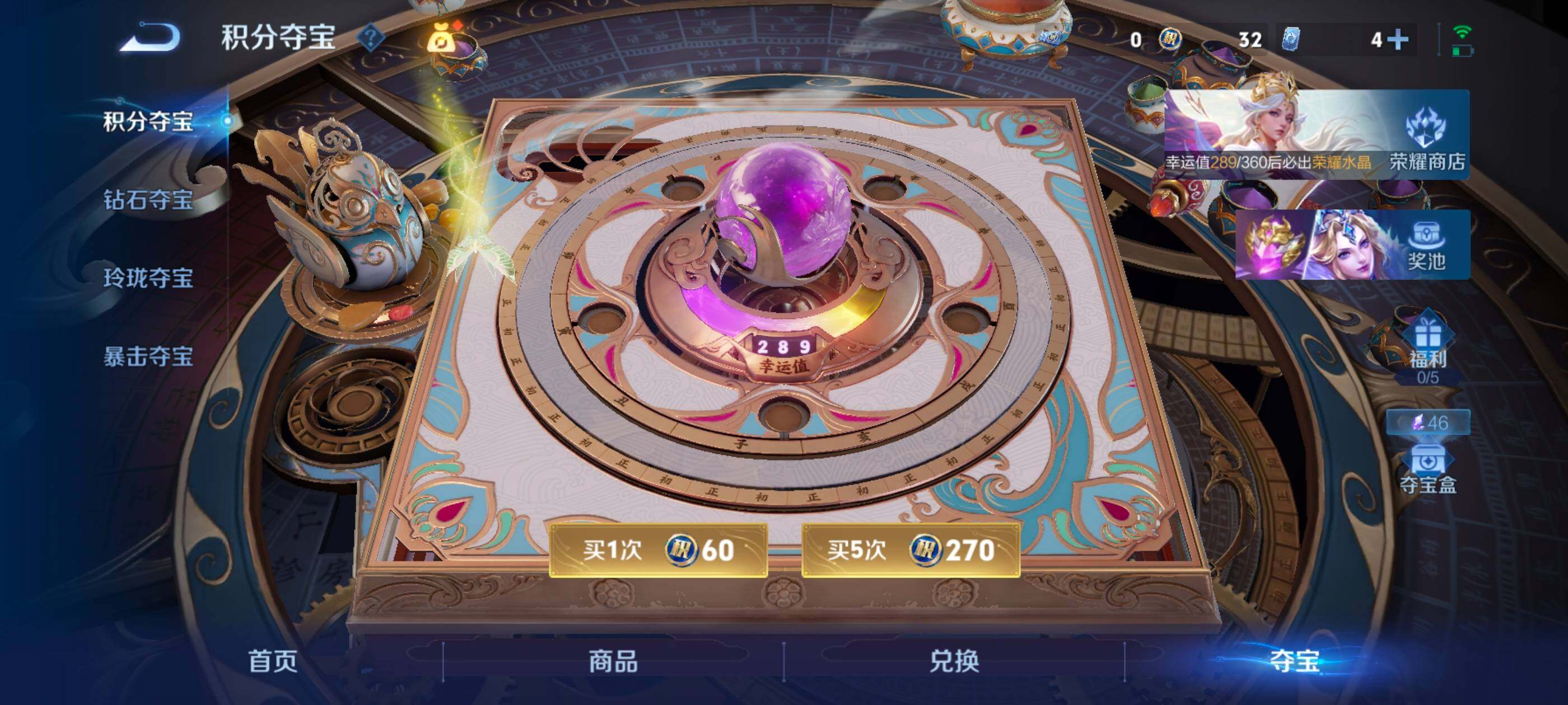 WZMMN4597433王者荣耀账号详情图17 WZMMN4597433王者荣耀账号详情图17