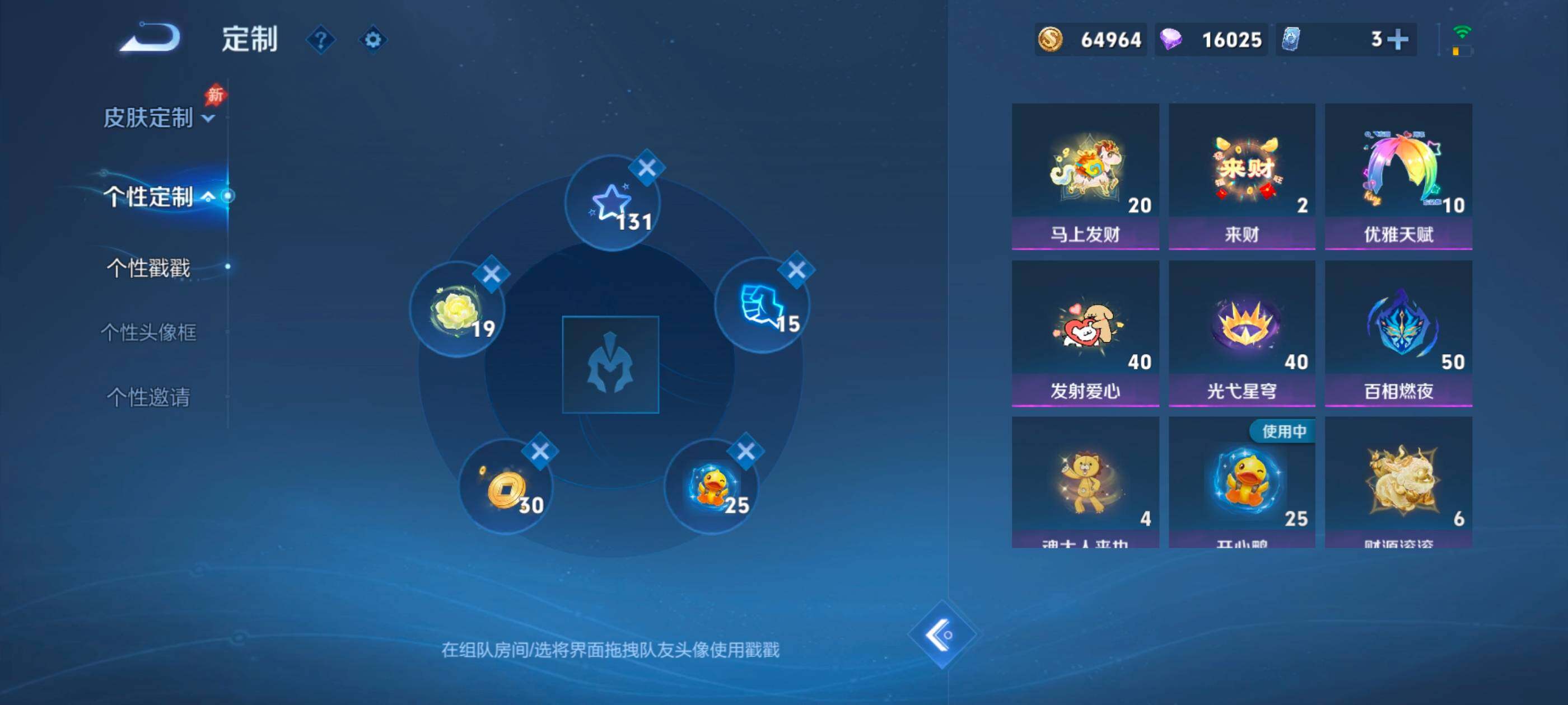 WZMMN4587182王者荣耀账号详情图13