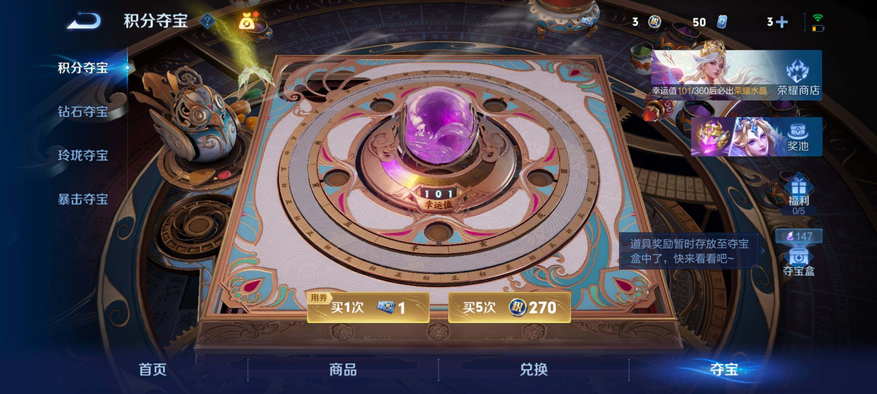 WZMMN4587182王者荣耀账号详情图16