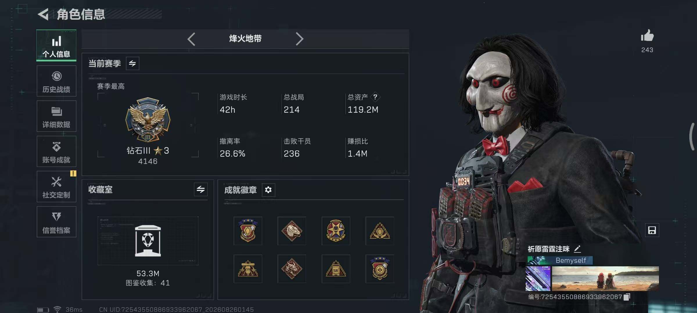 大图