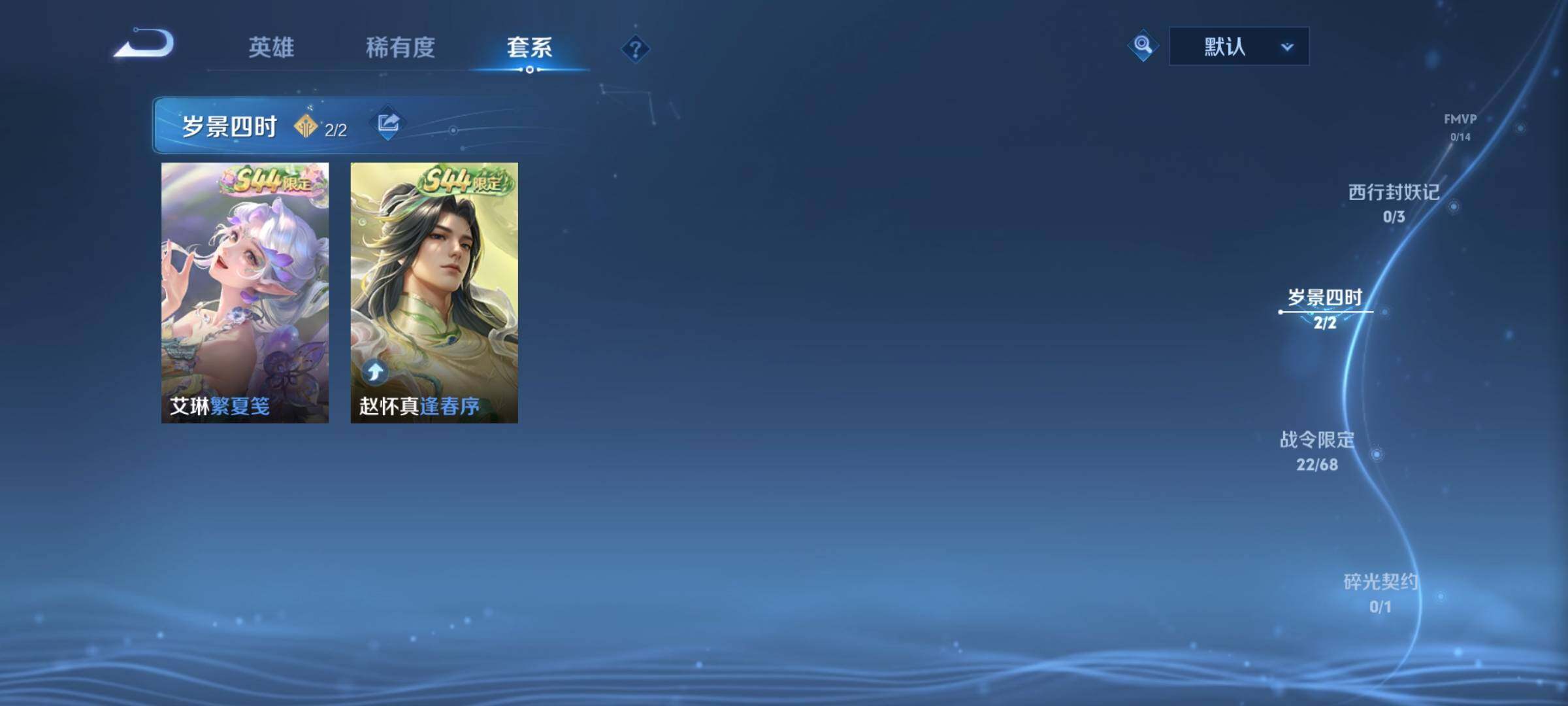 WZEY4596808王者荣耀账号详情图10 WZEY4596808王者荣耀账号详情图10