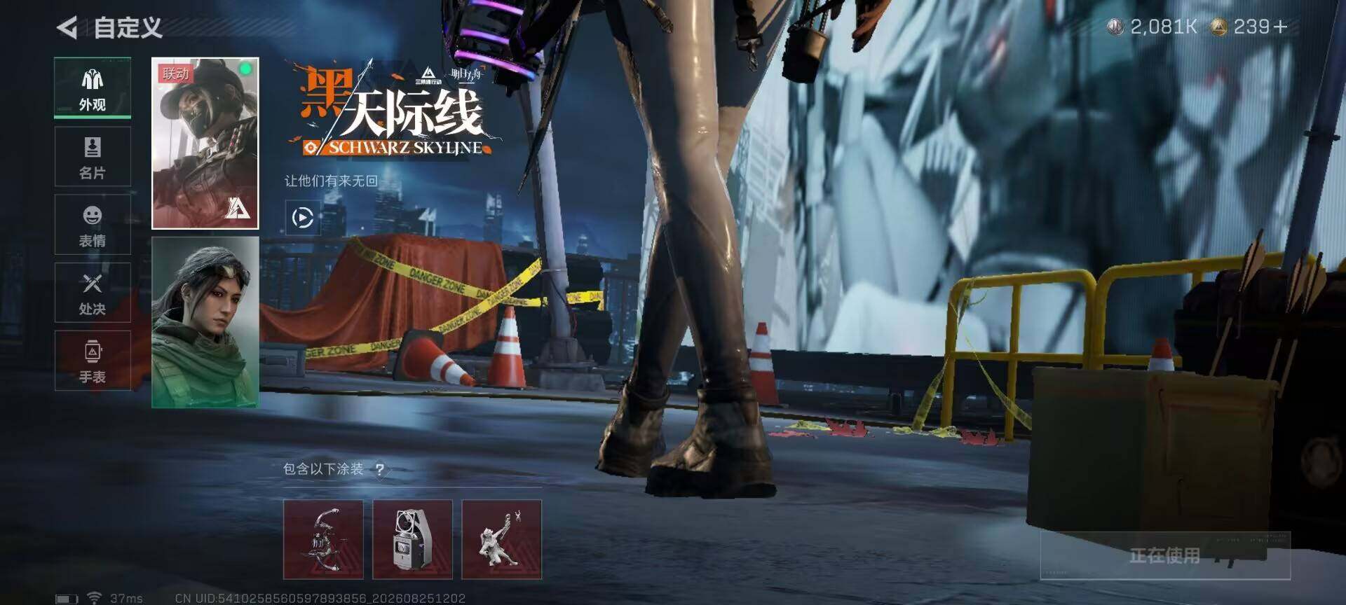 SJZQM4260788三角洲行动账号详情图13