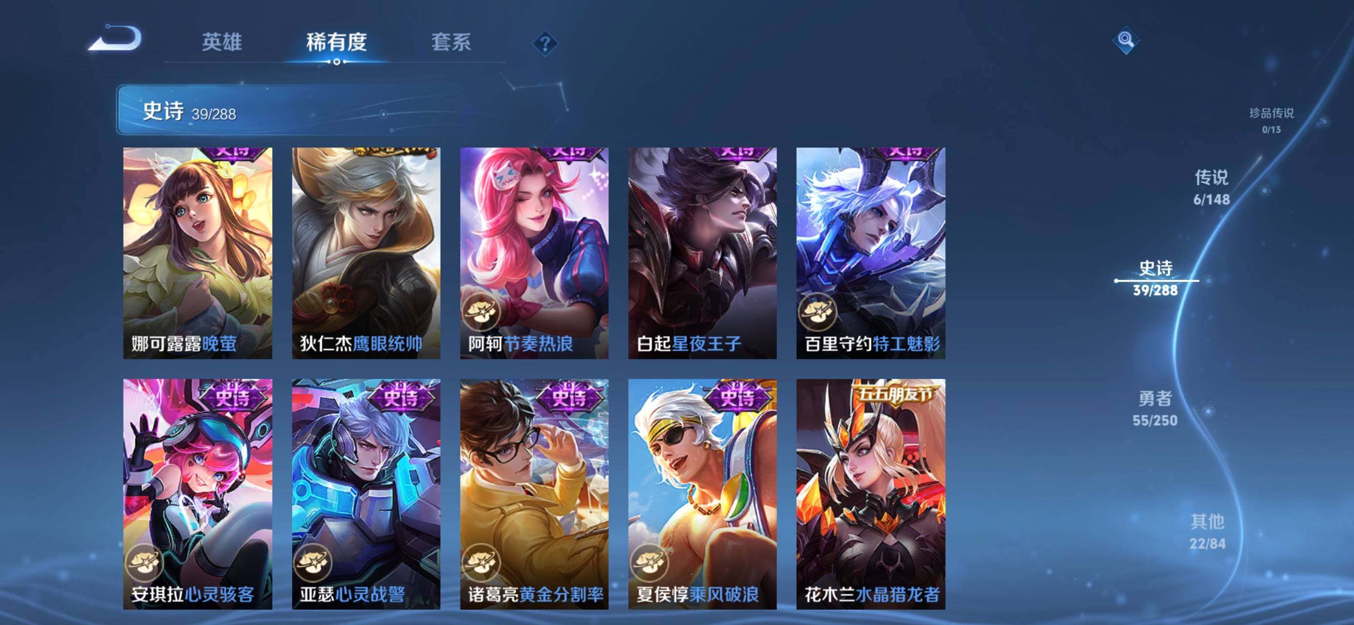 WZMMN4606598王者荣耀账号详情图11 WZMMN4606598王者荣耀账号详情图11