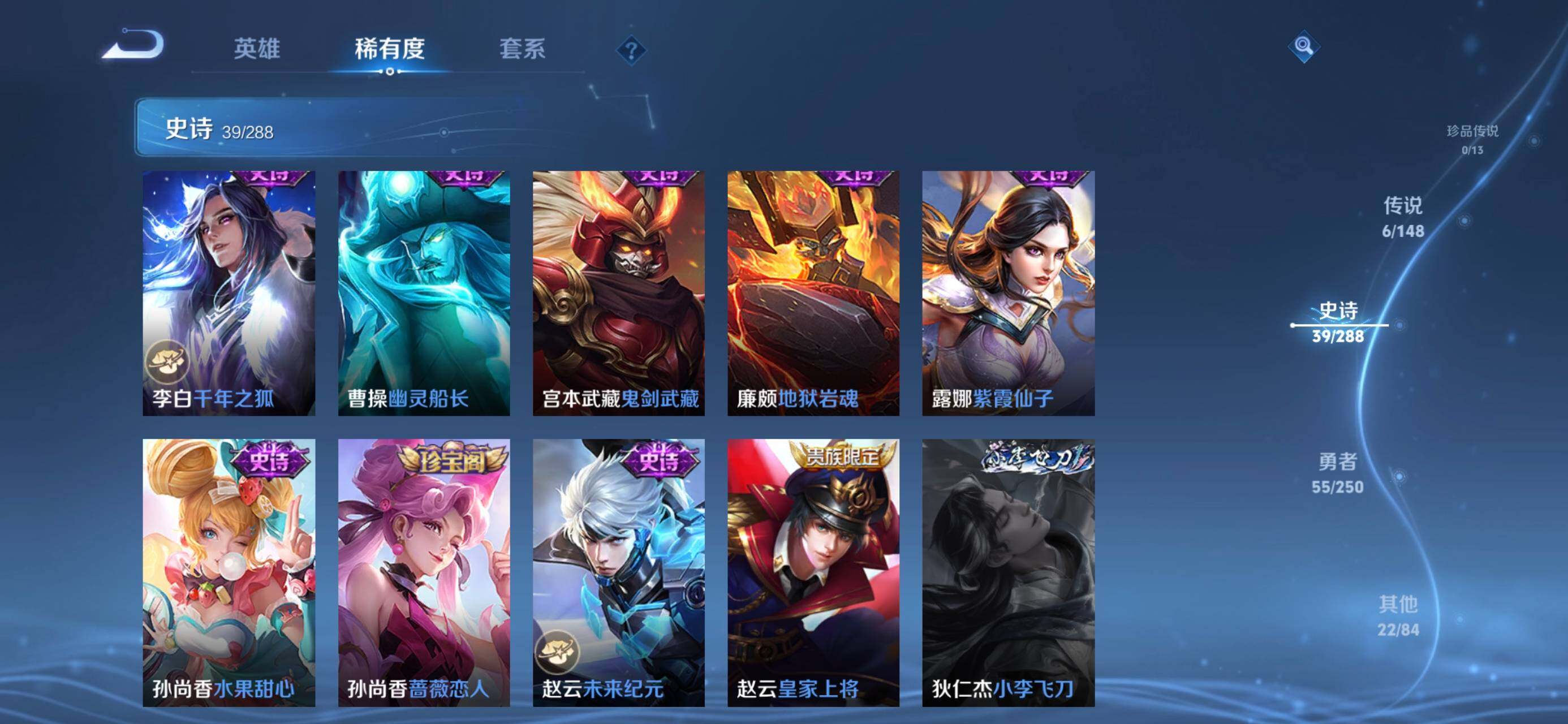 WZMMN4606598王者荣耀账号详情图12 WZMMN4606598王者荣耀账号详情图12