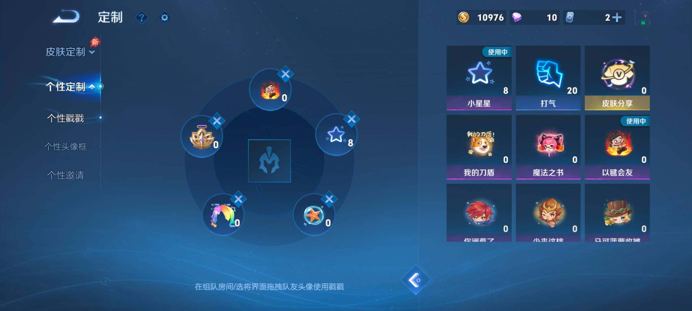 WZMMN4613117王者荣耀账号详情图15