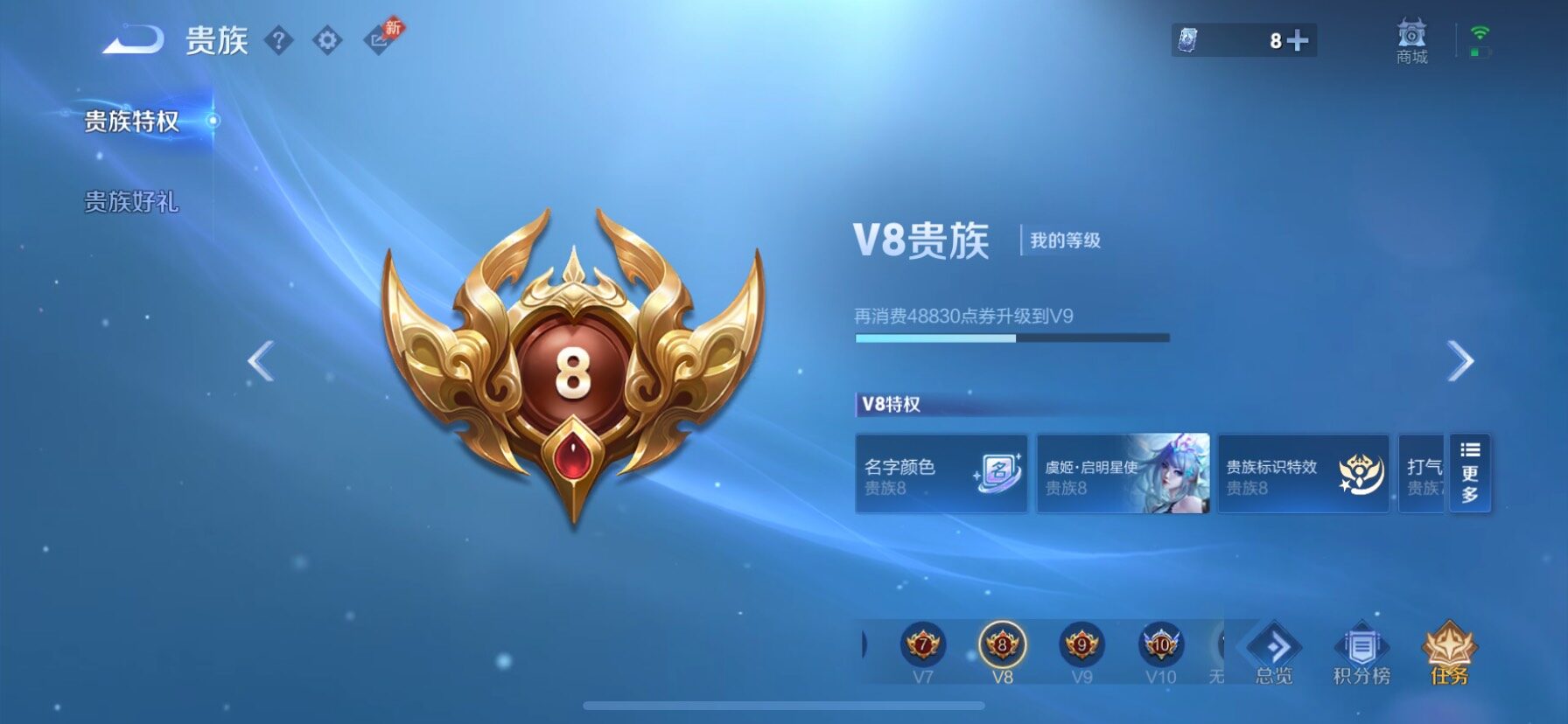 WZQM4601824王者荣耀账号详情图13 WZQM4601824王者荣耀账号详情图13