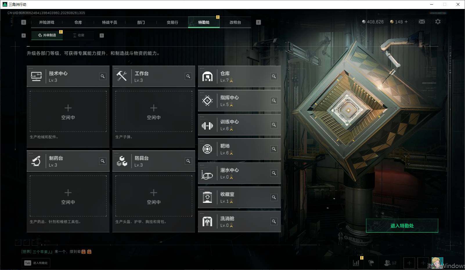 SJZMMN4261903三角洲行动账号详情图21
