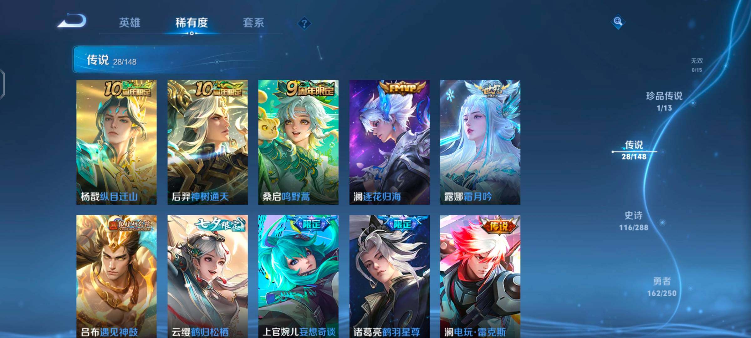WZQM4604635王者荣耀账号详情图7 WZQM4604635王者荣耀账号详情图7