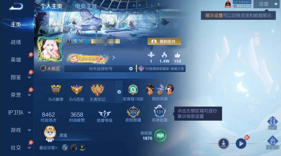 王者荣耀账号安卓QQ安卓Q-V9--131英雄-302皮肤-7典藏皮肤-1典藏英雄-1珍品传说-31传说-85史诗
【英