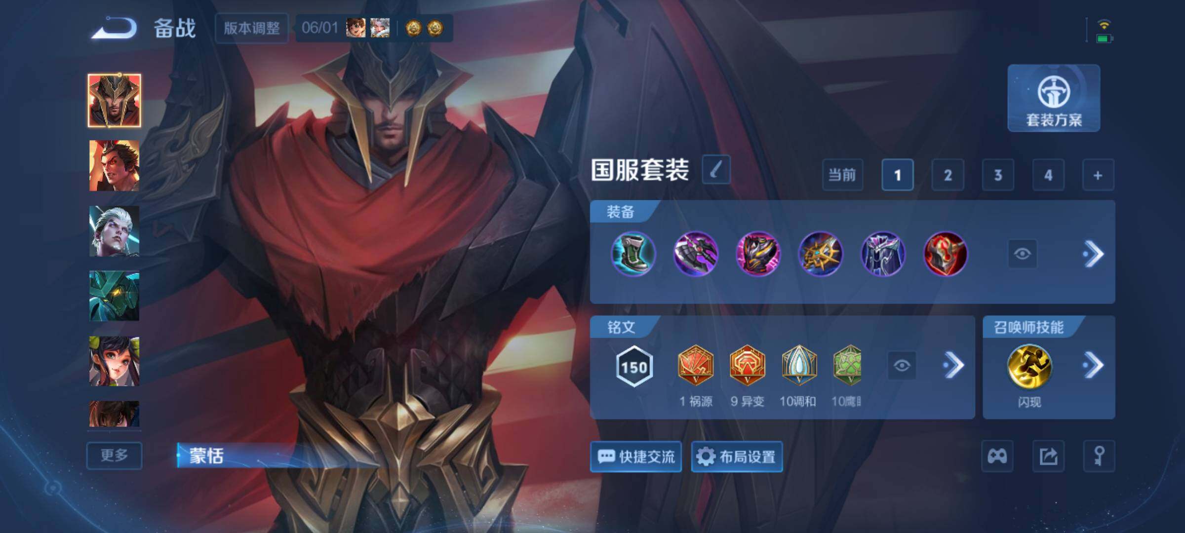 WZQM4600795王者荣耀账号详情图13 WZQM4600795王者荣耀账号详情图13