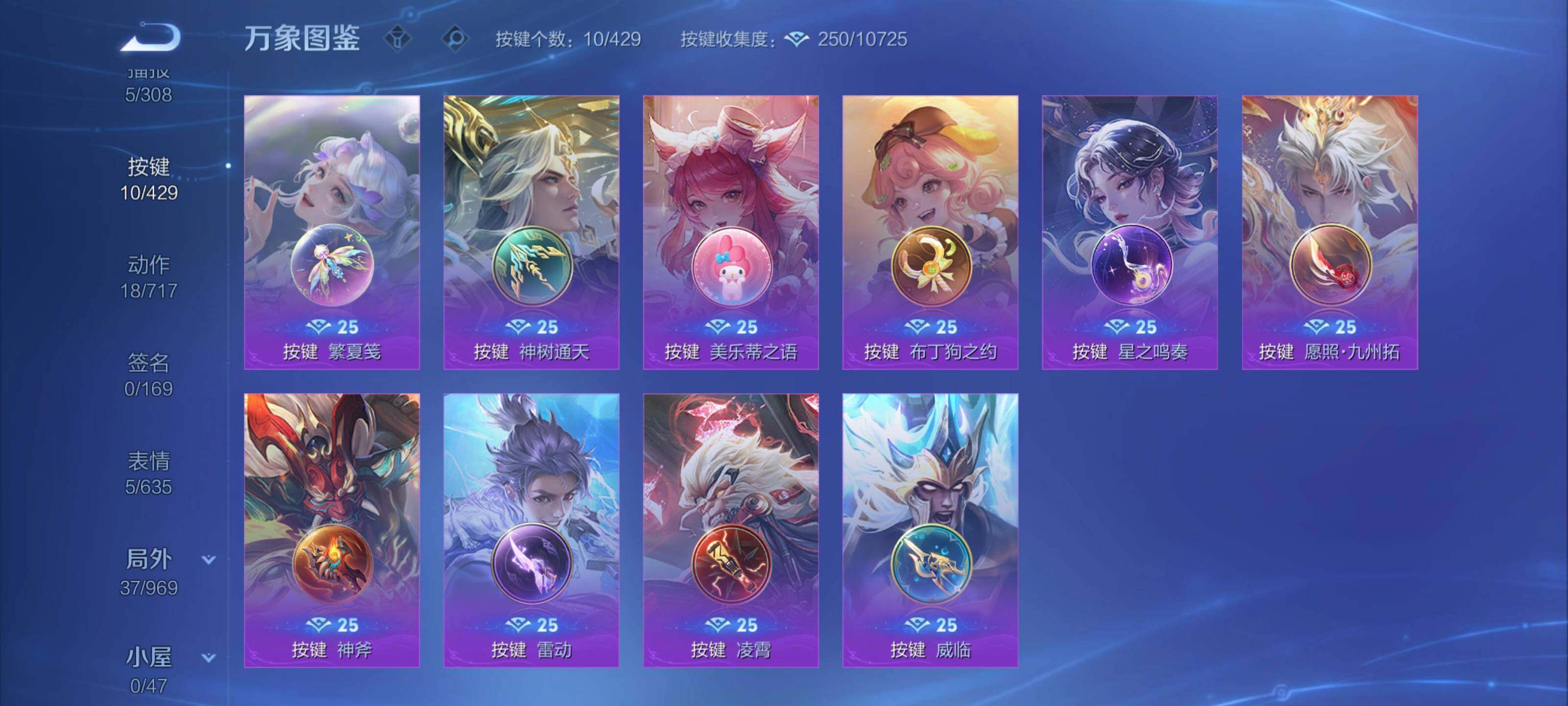 WZMMN4598918王者荣耀账号详情图7