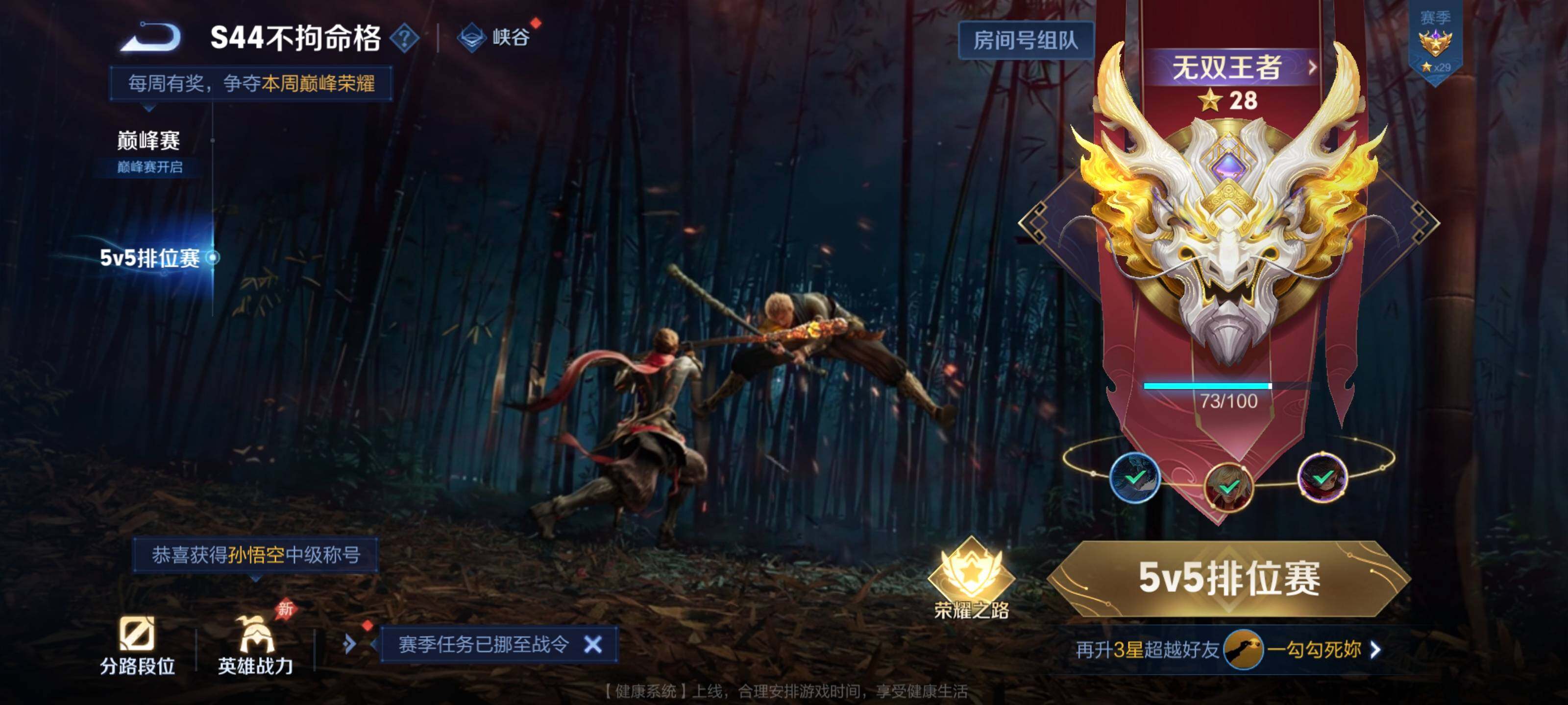WZMMN4598918王者荣耀账号详情图8