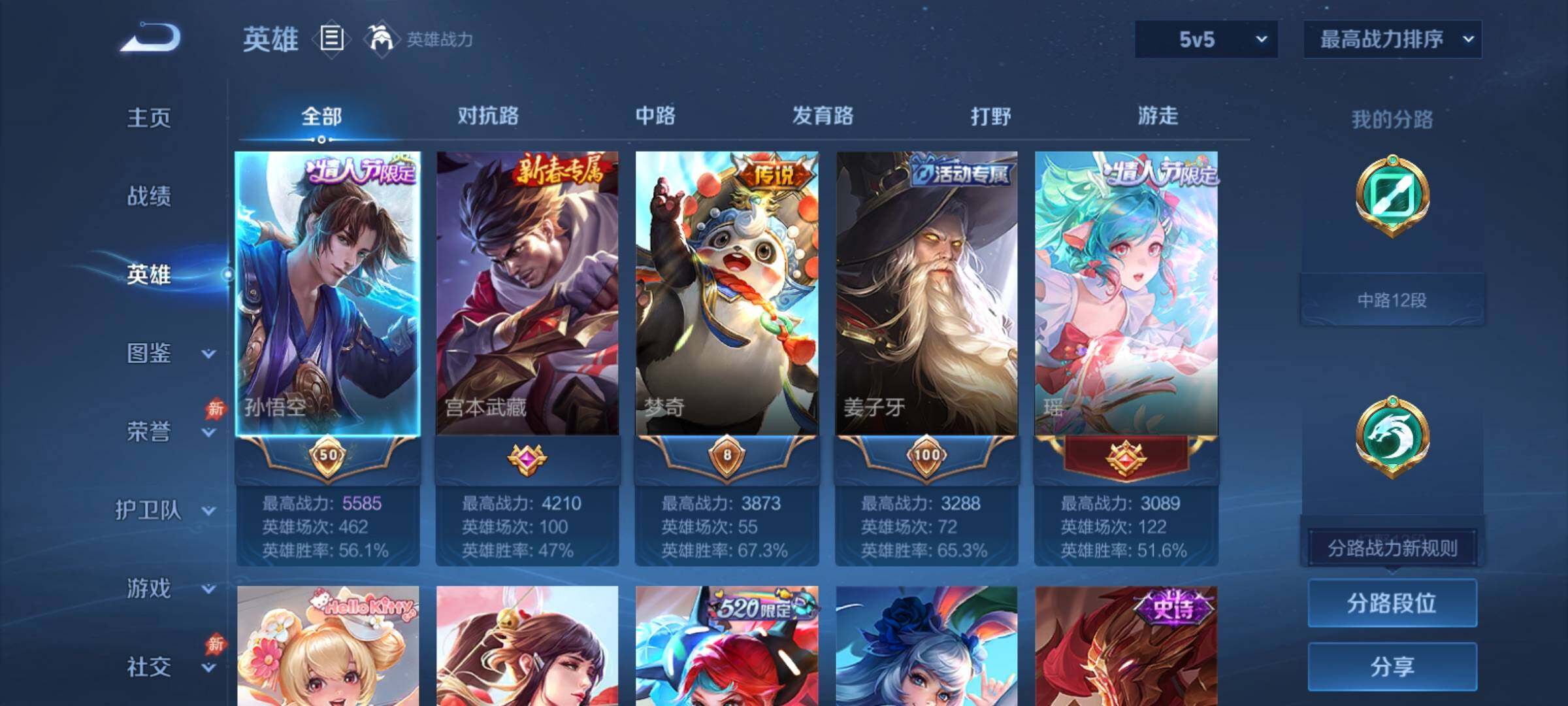 大图