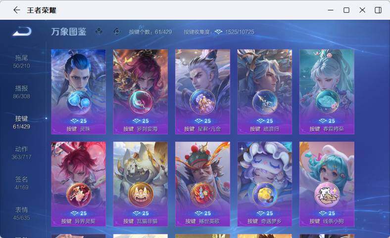 WZLX4601811王者荣耀账号详情图26 WZLX4601811王者荣耀账号详情图26