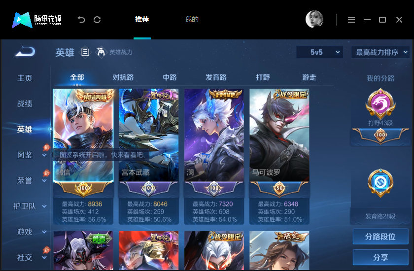大图