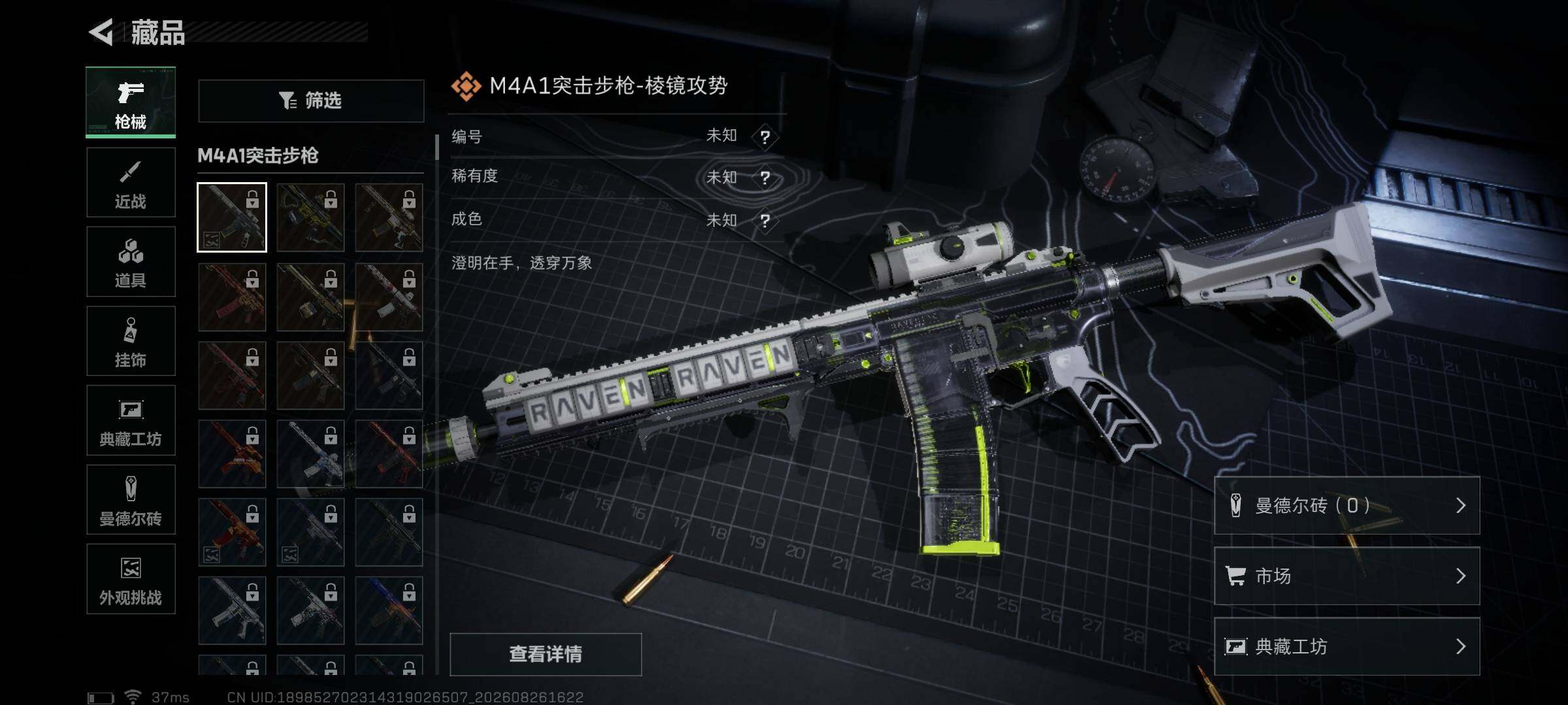 SJZEY4261162三角洲行动账号详情图10 SJZEY4261162三角洲行动账号详情图10