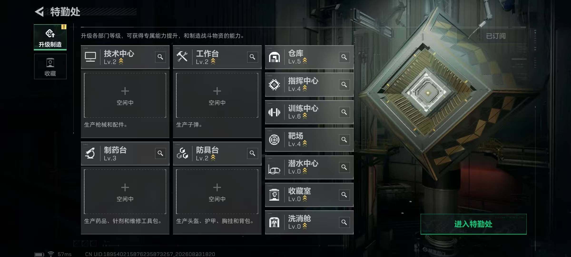 SJZMMN4261507三角洲行动账号详情图8 SJZMMN4261507三角洲行动账号详情图8