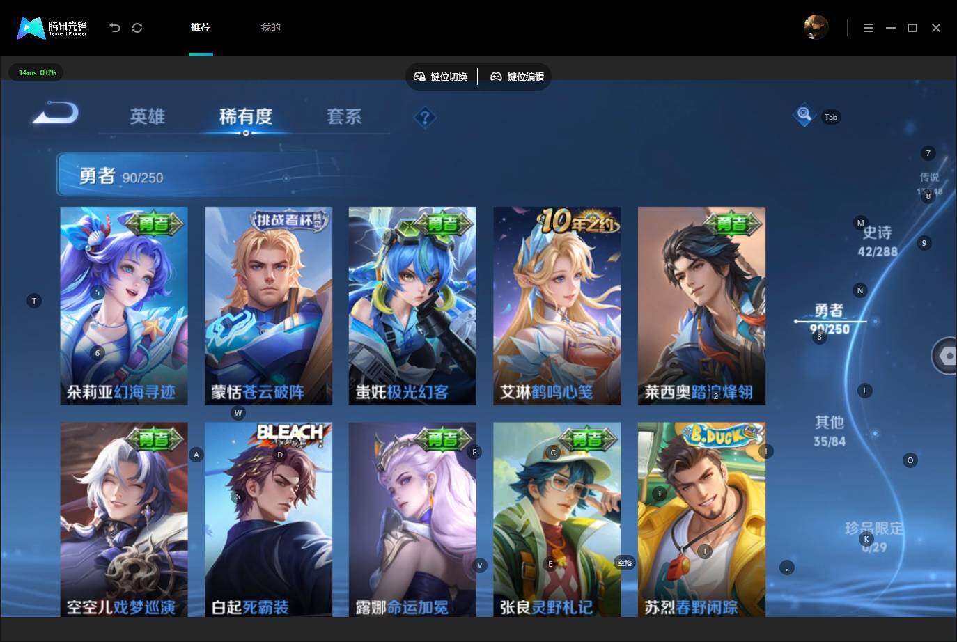 WZQM4599743王者荣耀账号详情图10 WZQM4599743王者荣耀账号详情图10