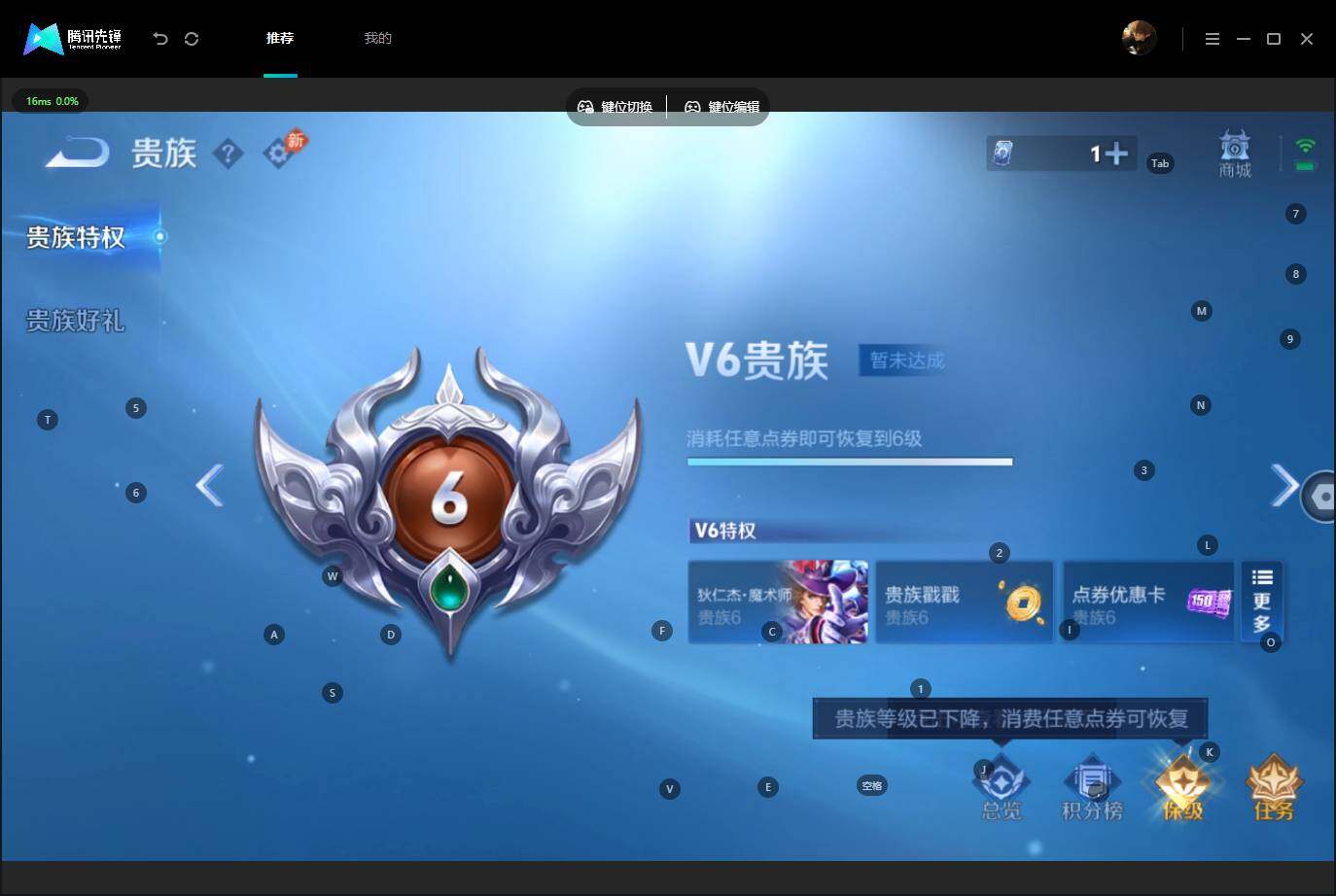 WZQM4599743王者荣耀账号详情图17 WZQM4599743王者荣耀账号详情图17
