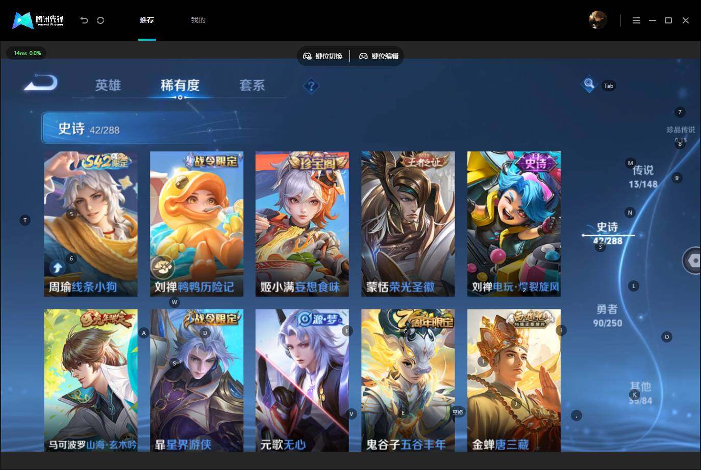 WZQM4599743王者荣耀账号详情图11 WZQM4599743王者荣耀账号详情图11