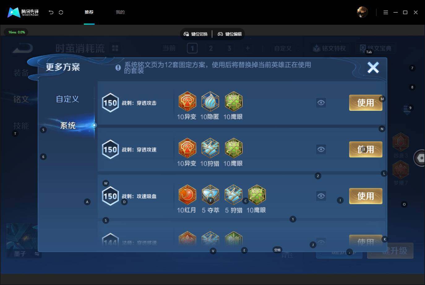 WZQM4599743王者荣耀账号详情图15 WZQM4599743王者荣耀账号详情图15