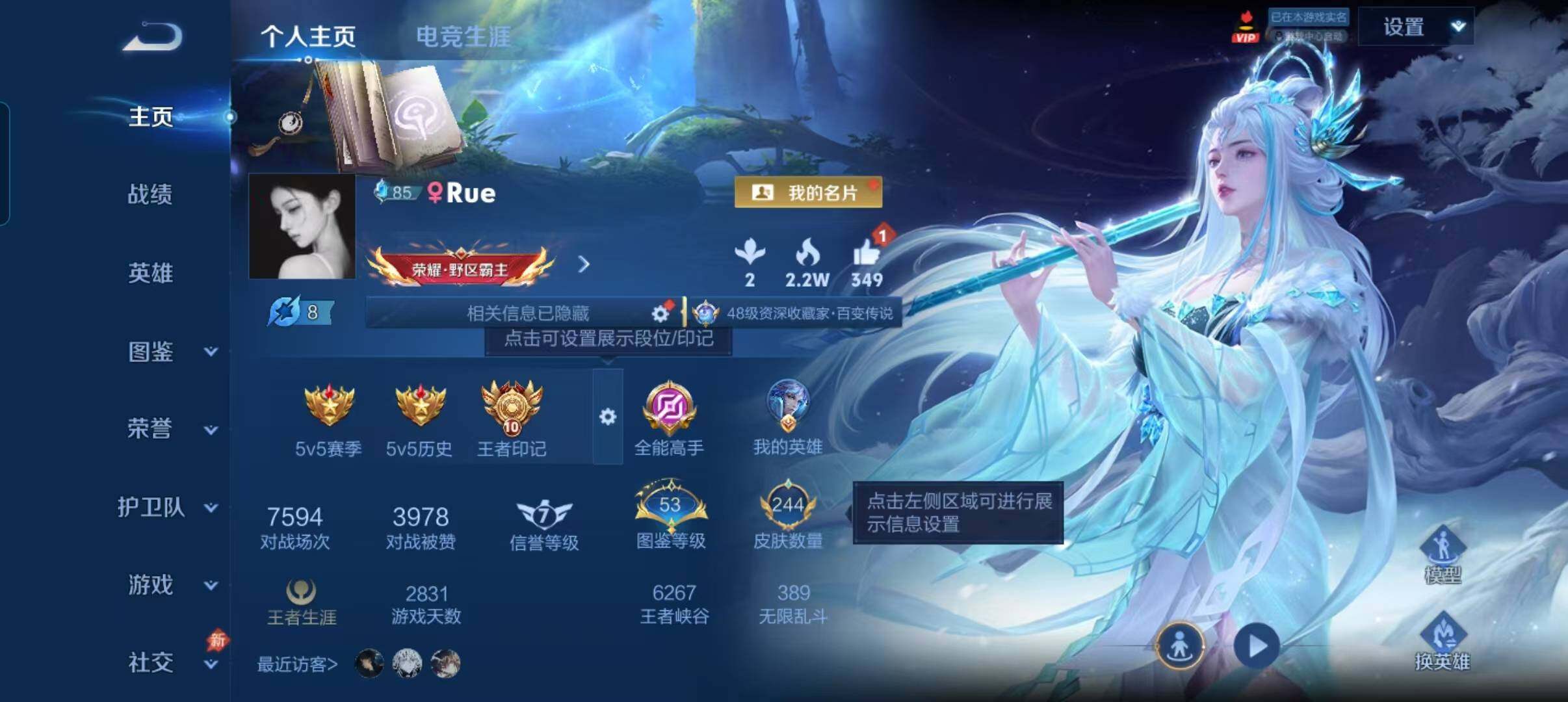 账号详情图片