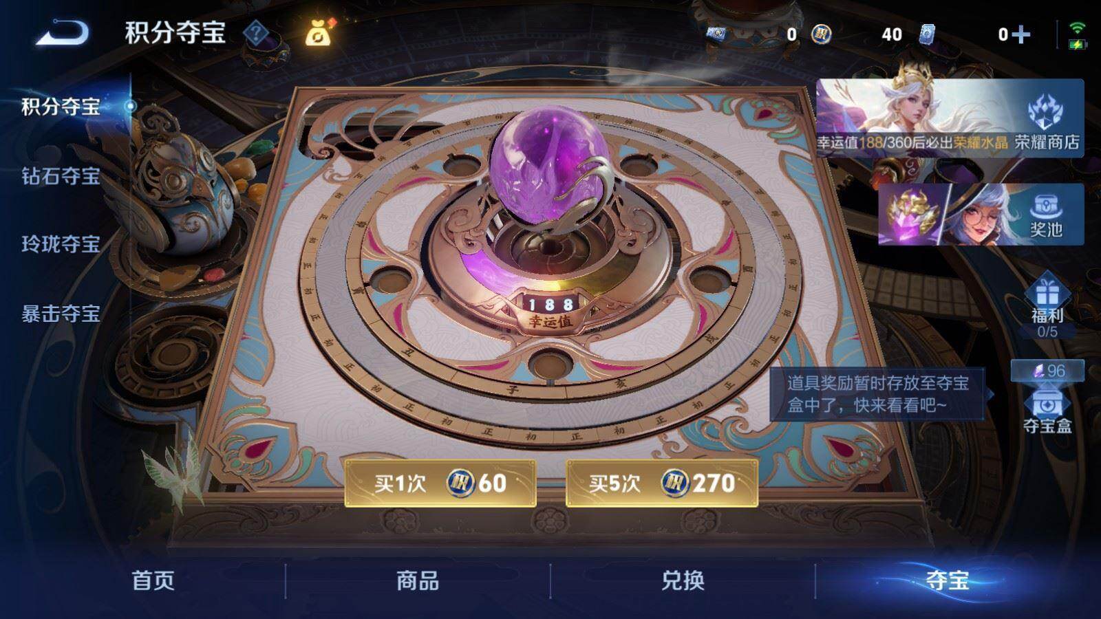 WZPX4595762王者荣耀账号详情图7