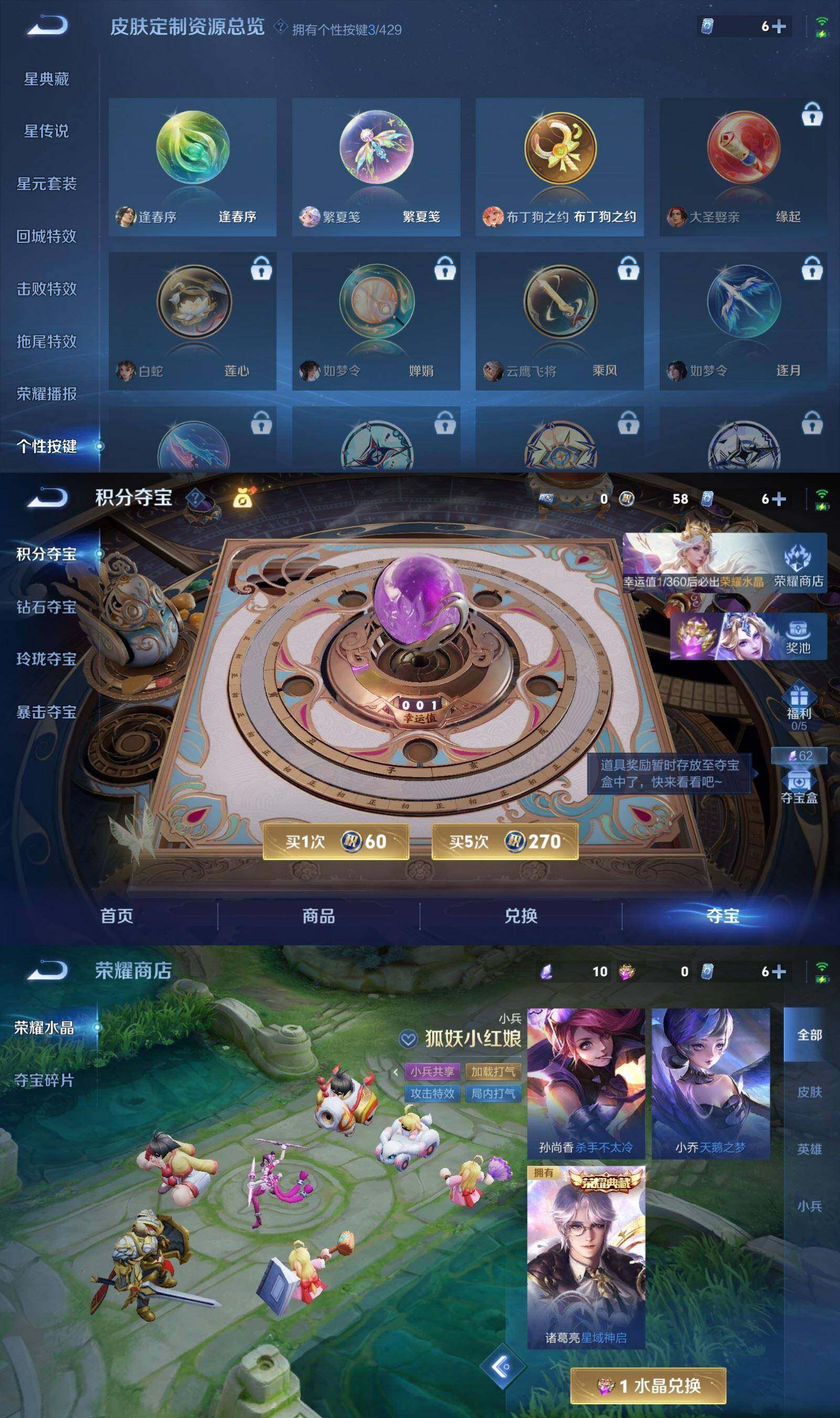 WZPX4595766王者荣耀账号详情图8