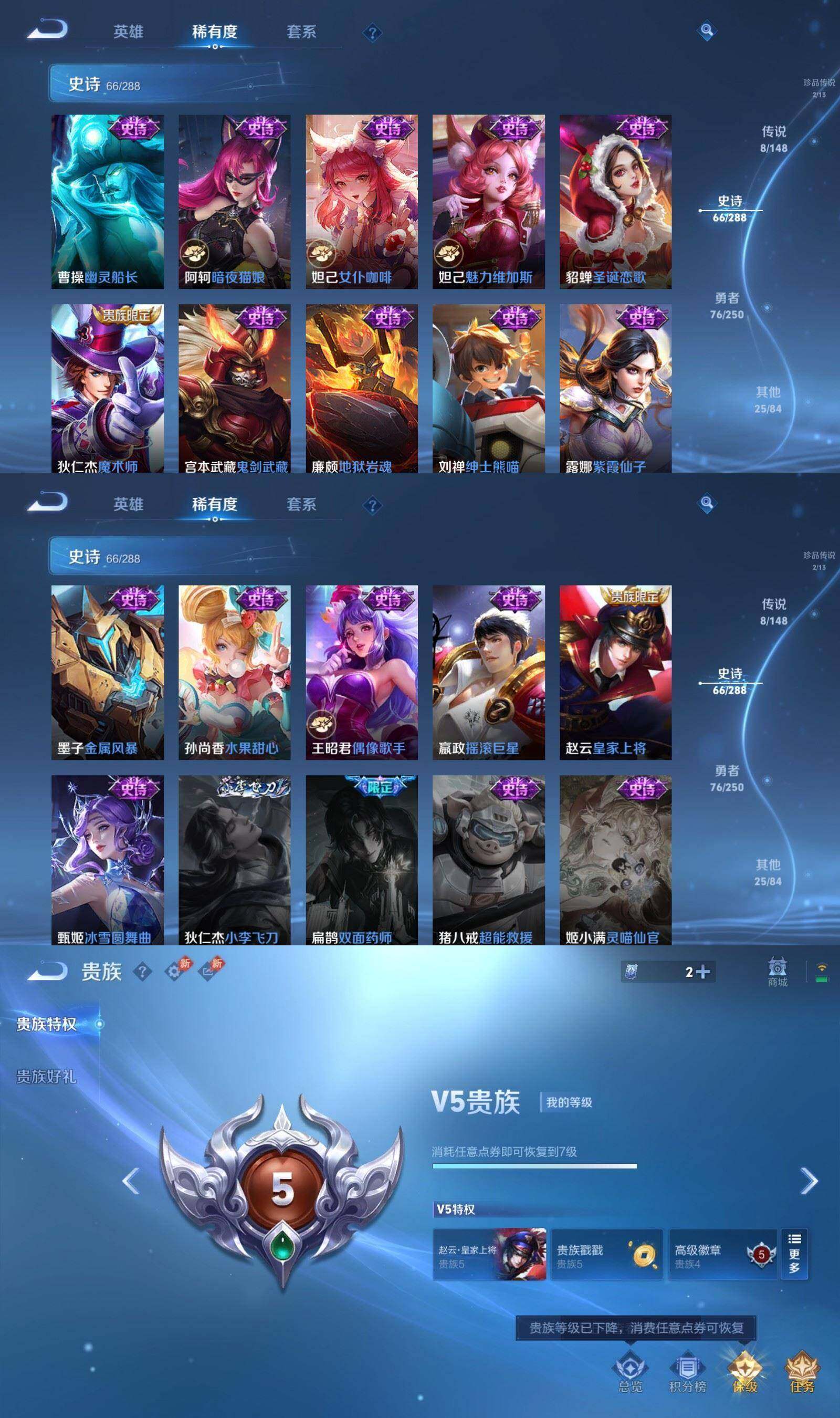 WZPX4595769王者荣耀账号详情图7 WZPX4595769王者荣耀账号详情图7