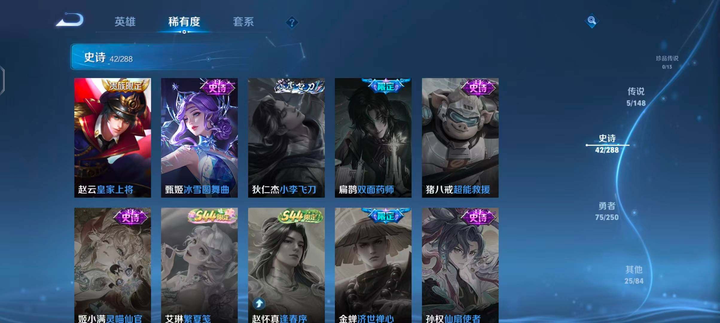 WZMMN4613764王者荣耀账号详情图15 WZMMN4613764王者荣耀账号详情图15