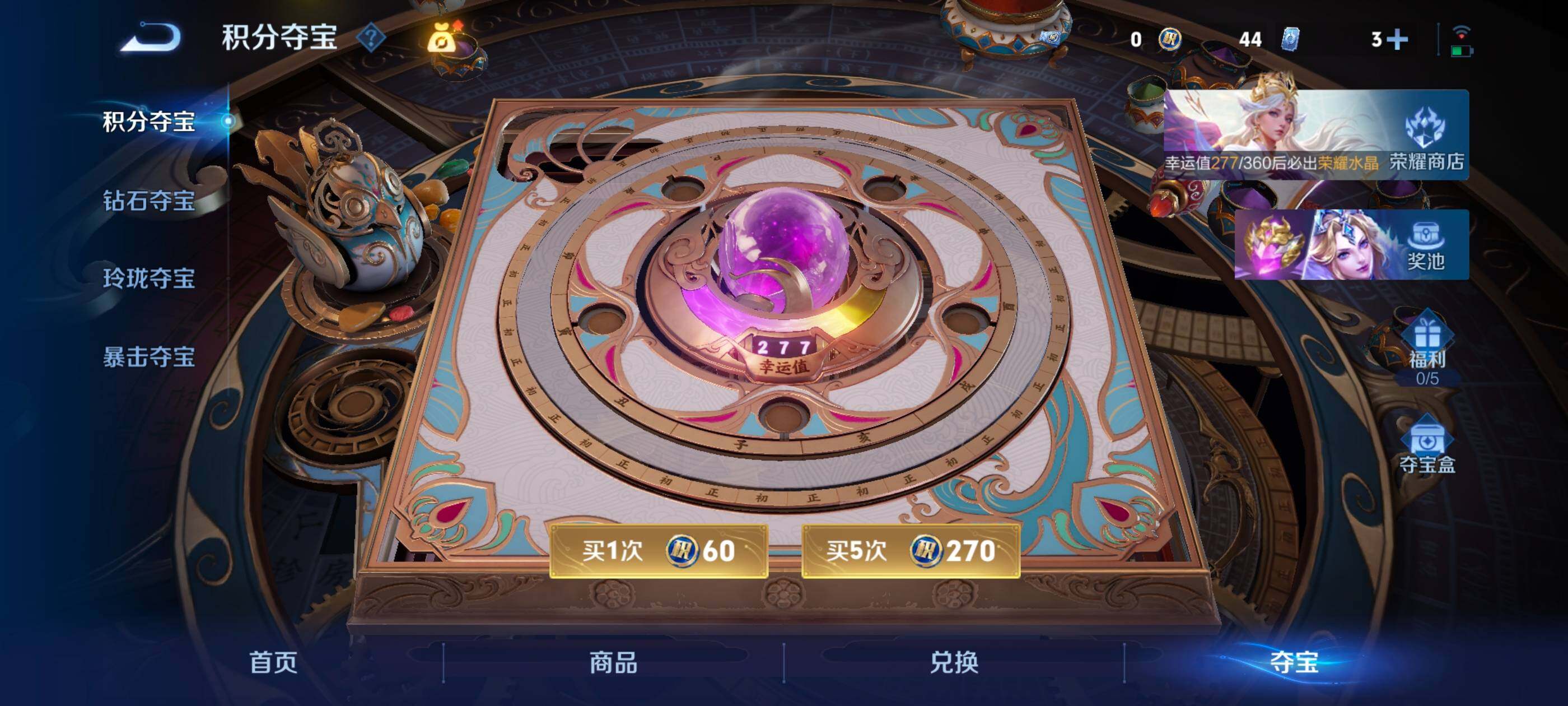 WZMMN4612846王者荣耀账号详情图18 WZMMN4612846王者荣耀账号详情图18