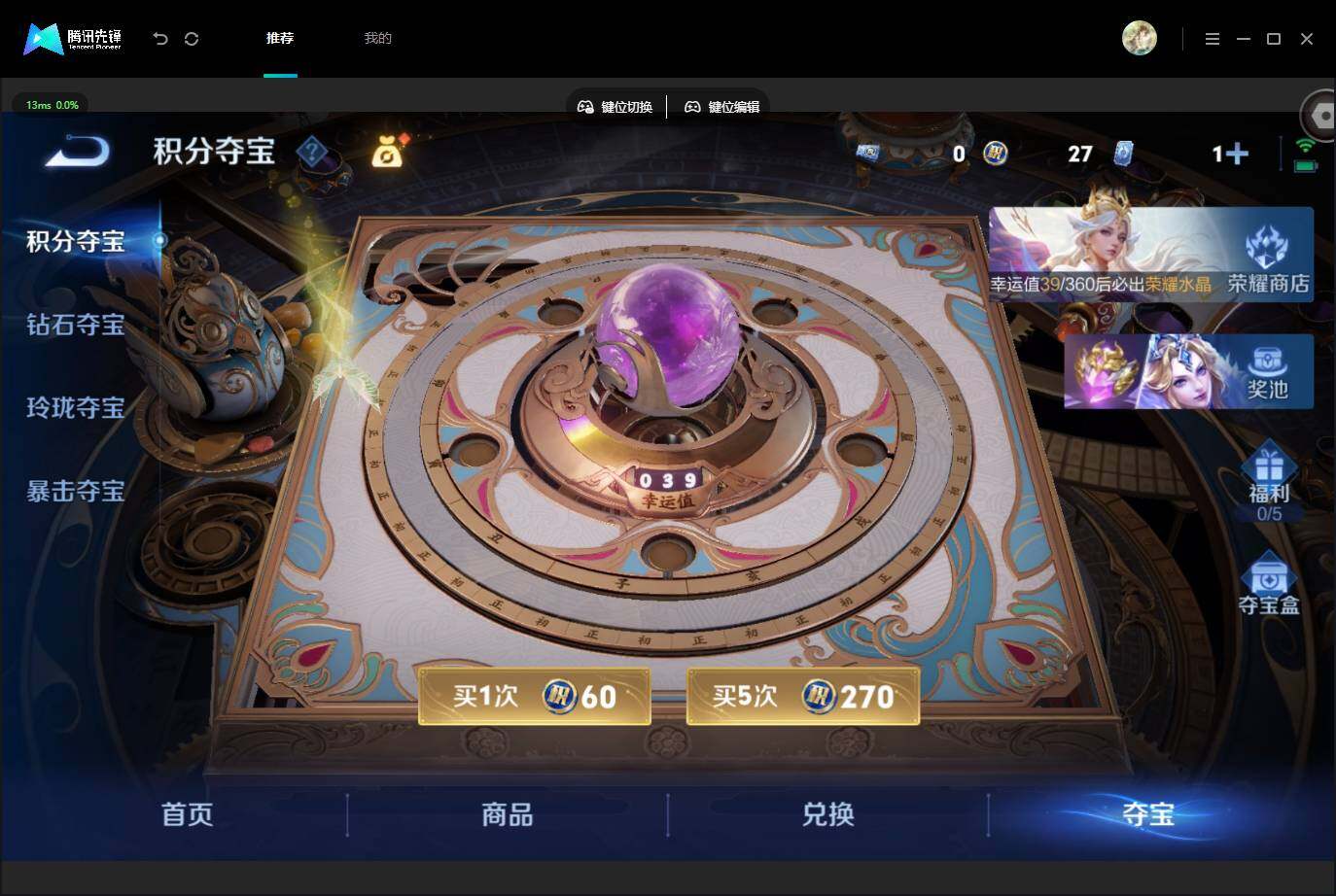 WZMMN4605785王者荣耀账号详情图18 WZMMN4605785王者荣耀账号详情图18