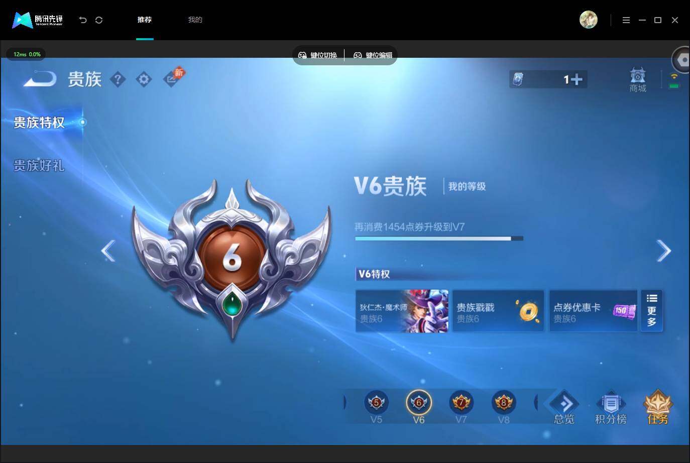 WZMMN4605785王者荣耀账号详情图20 WZMMN4605785王者荣耀账号详情图20
