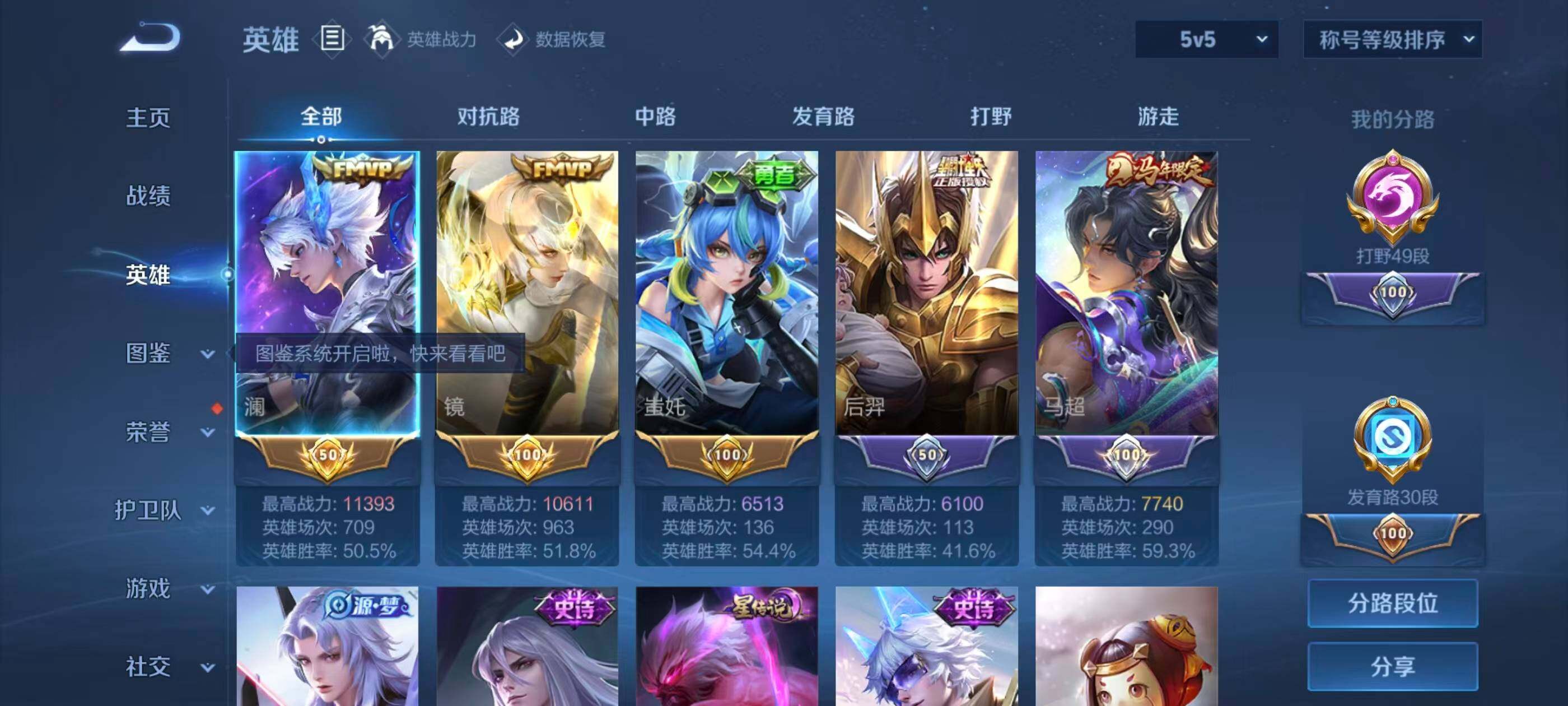 大图
