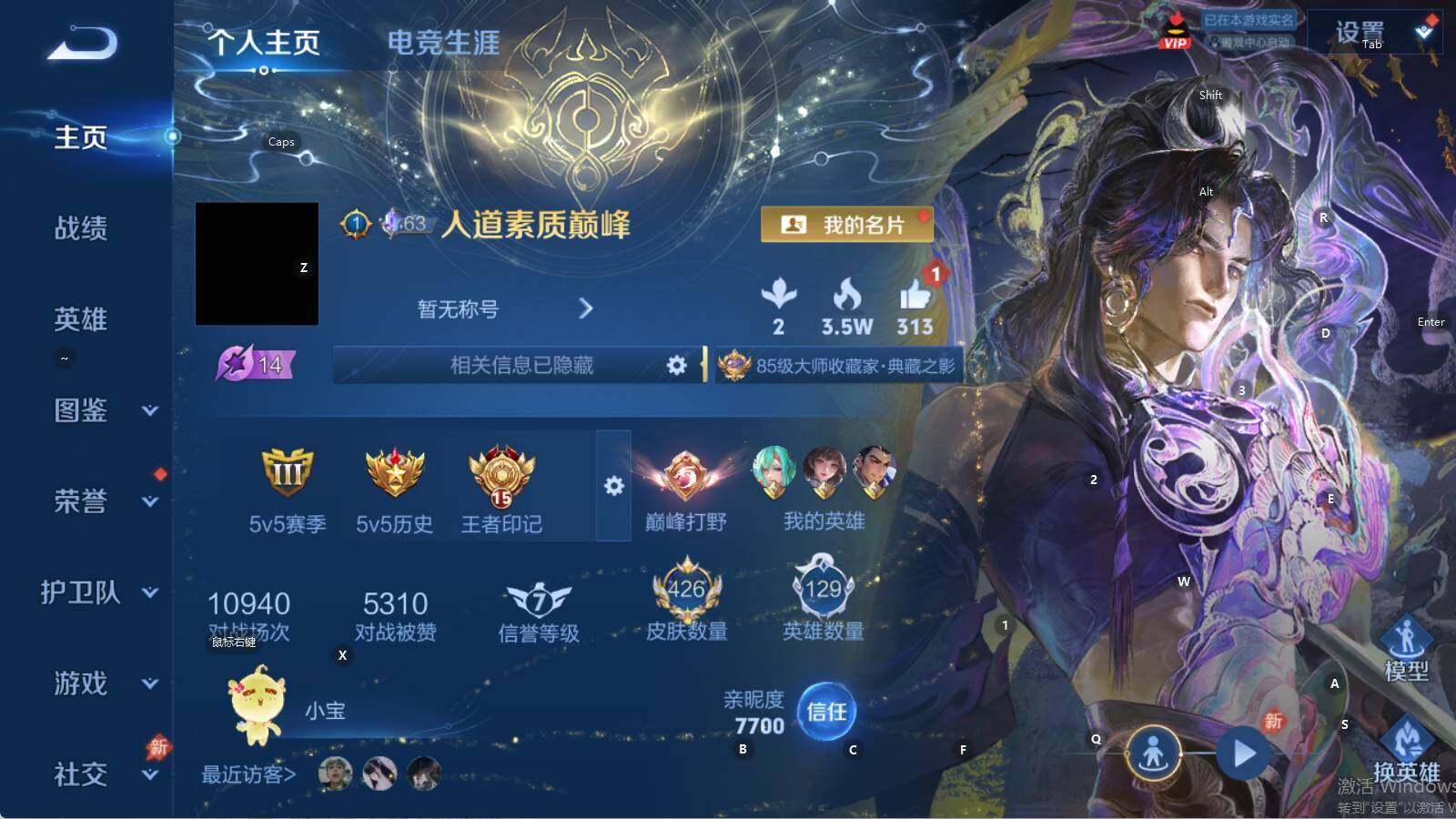 WZMMN4603511王者荣耀账号详情图10 WZMMN4603511王者荣耀账号详情图10