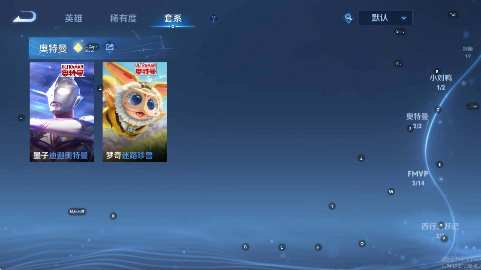 WZMMN4603511王者荣耀账号详情图17 WZMMN4603511王者荣耀账号详情图17