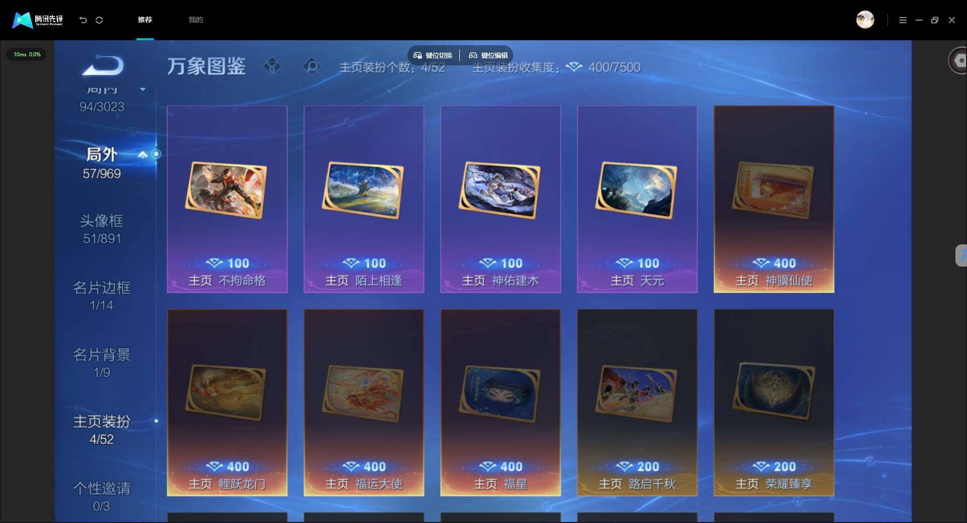 WZMMN4602630王者荣耀账号详情图15 WZMMN4602630王者荣耀账号详情图15