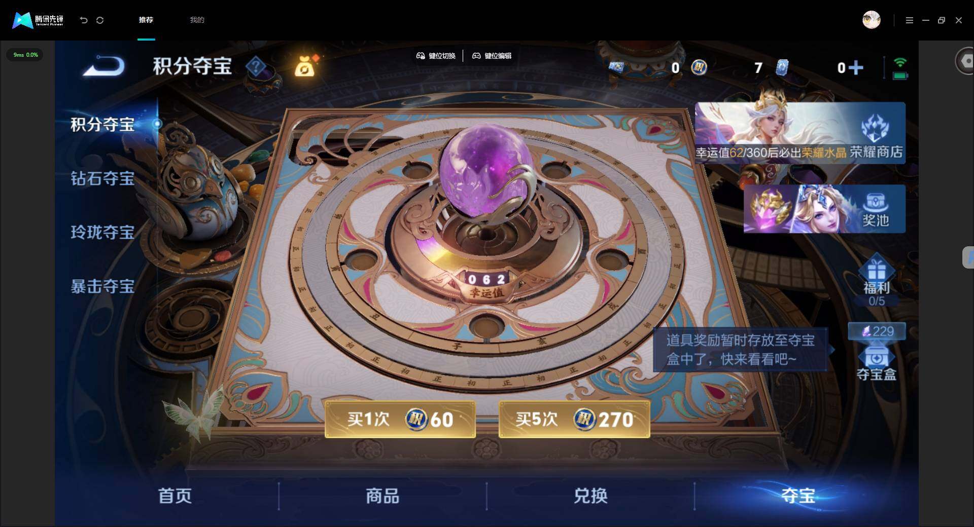 WZMMN4602630王者荣耀账号详情图16 WZMMN4602630王者荣耀账号详情图16